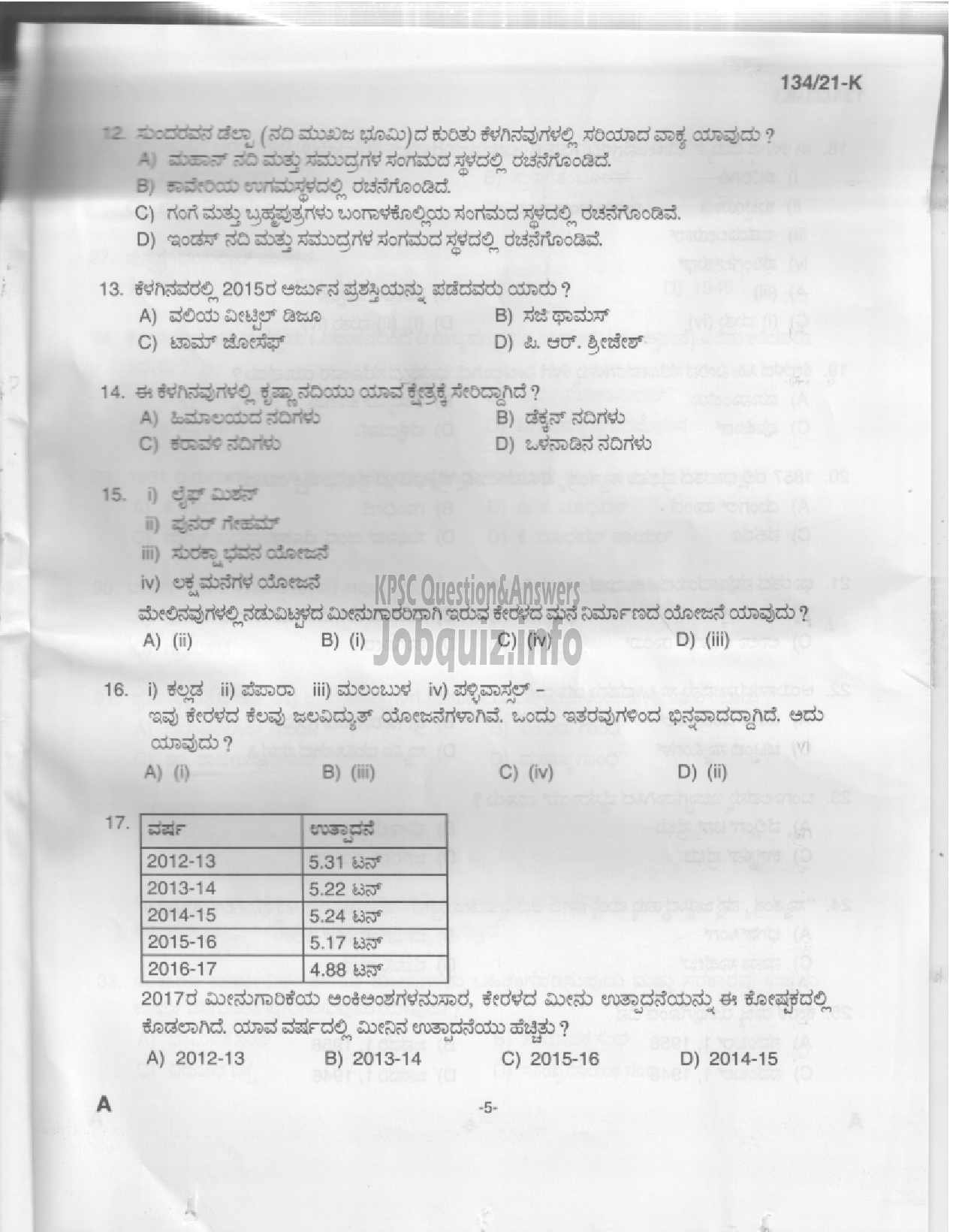 Kerala PSC Question Paper - Field Worker - Health Services-3