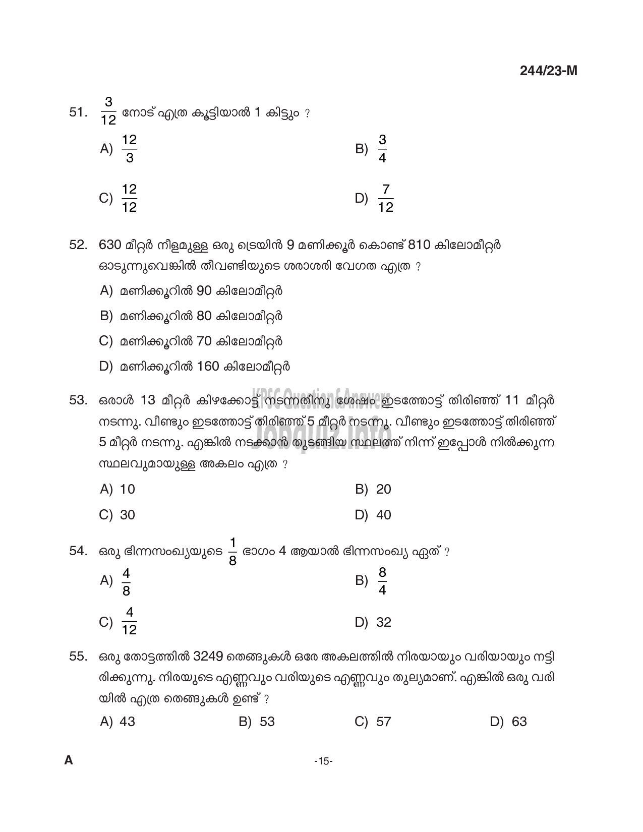 Kerala PSC Question Paper - Fire and Rescue Officer (Trainee)-15