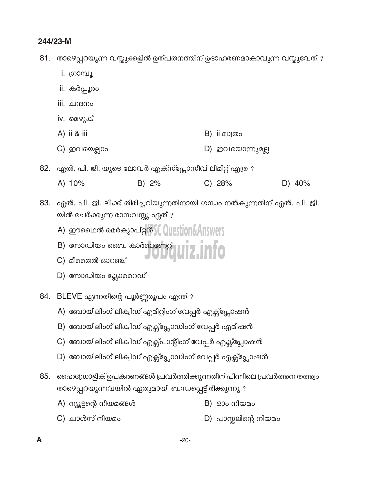 Kerala PSC Question Paper - Fire and Rescue Officer (Trainee)-20