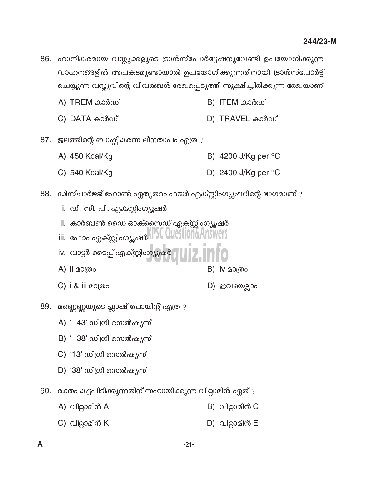 Kerala PSC Question Paper - Fire and Rescue Officer (Trainee)-21