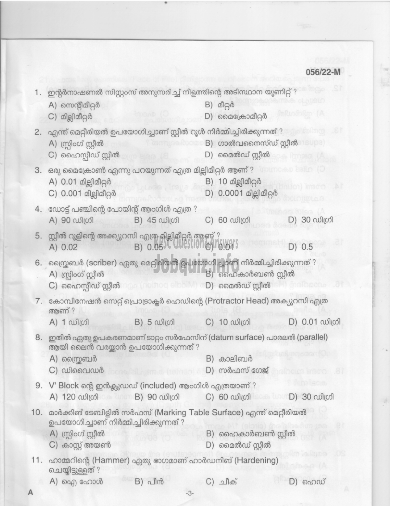 Kerala PSC Question Paper - Fitter - Agriculture Development and Farmers Welfare   -2
