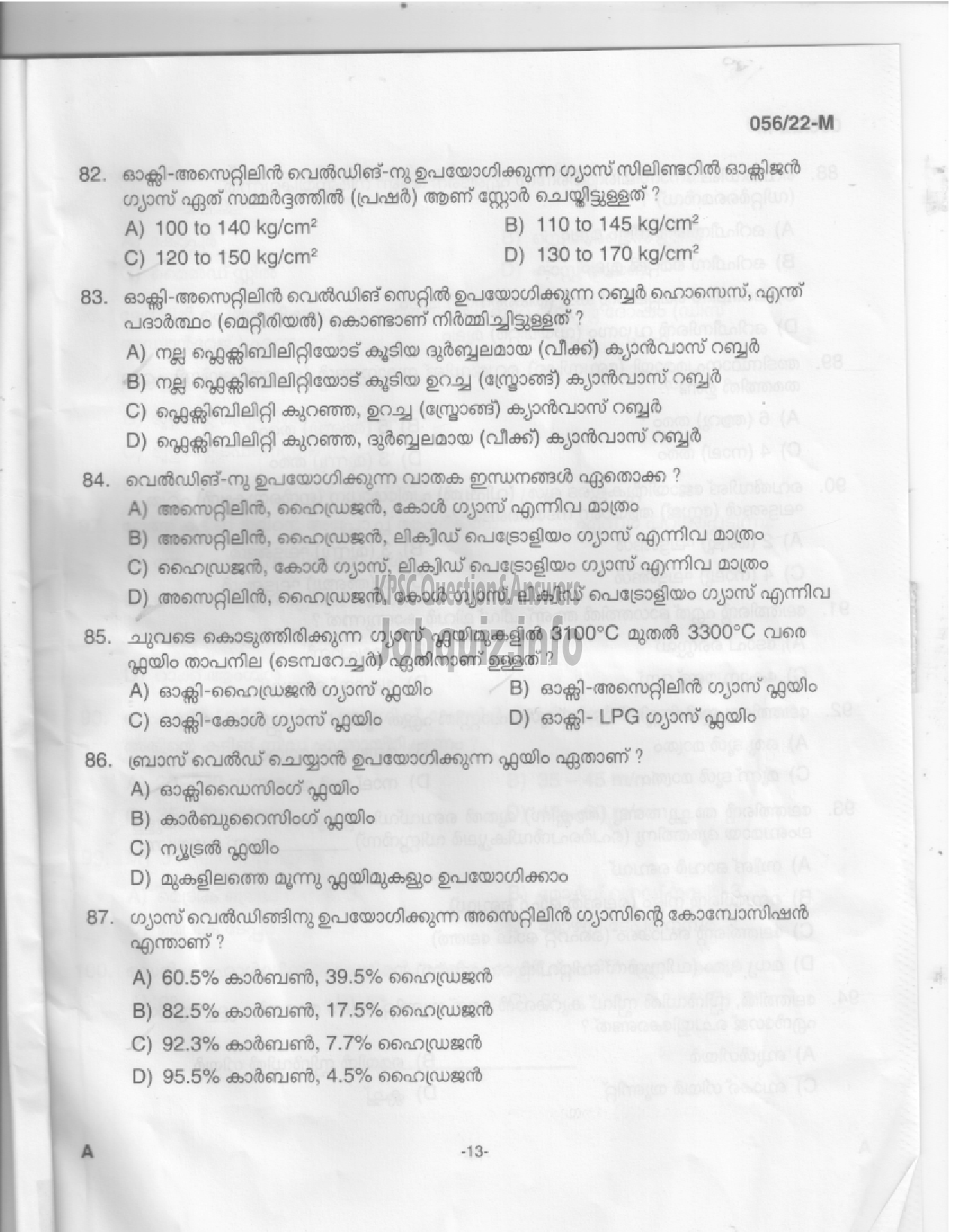 Kerala PSC Question Paper - Fitter - Agriculture Development and Farmers Welfare   -12