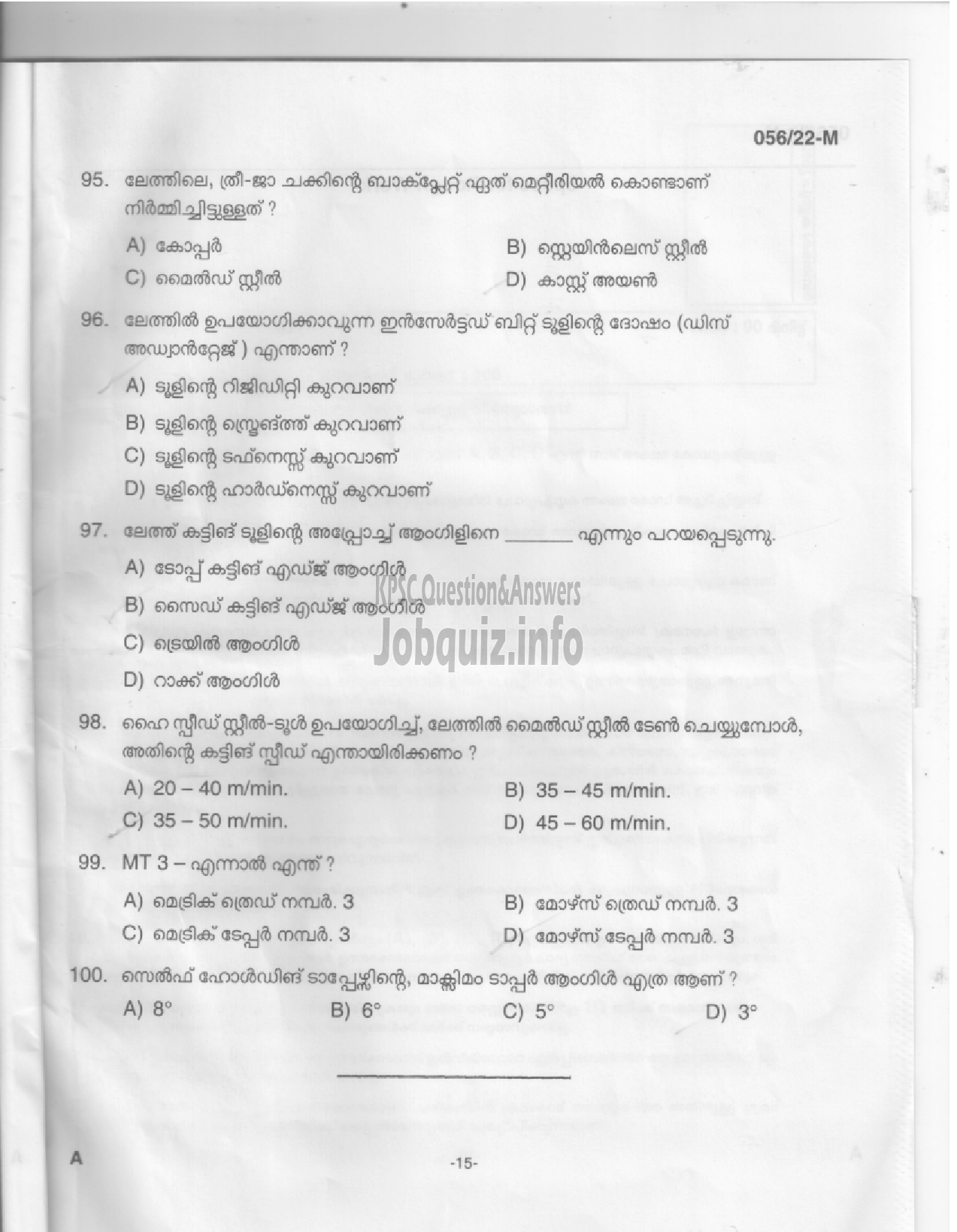 Kerala PSC Question Paper - Fitter - Agriculture Development and Farmers Welfare   -14