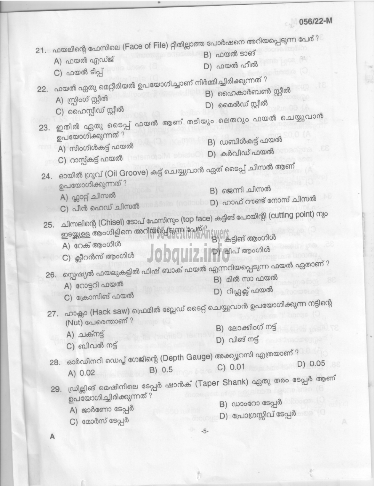 Kerala PSC Question Paper - Fitter - Agriculture Development and Farmers Welfare   -4