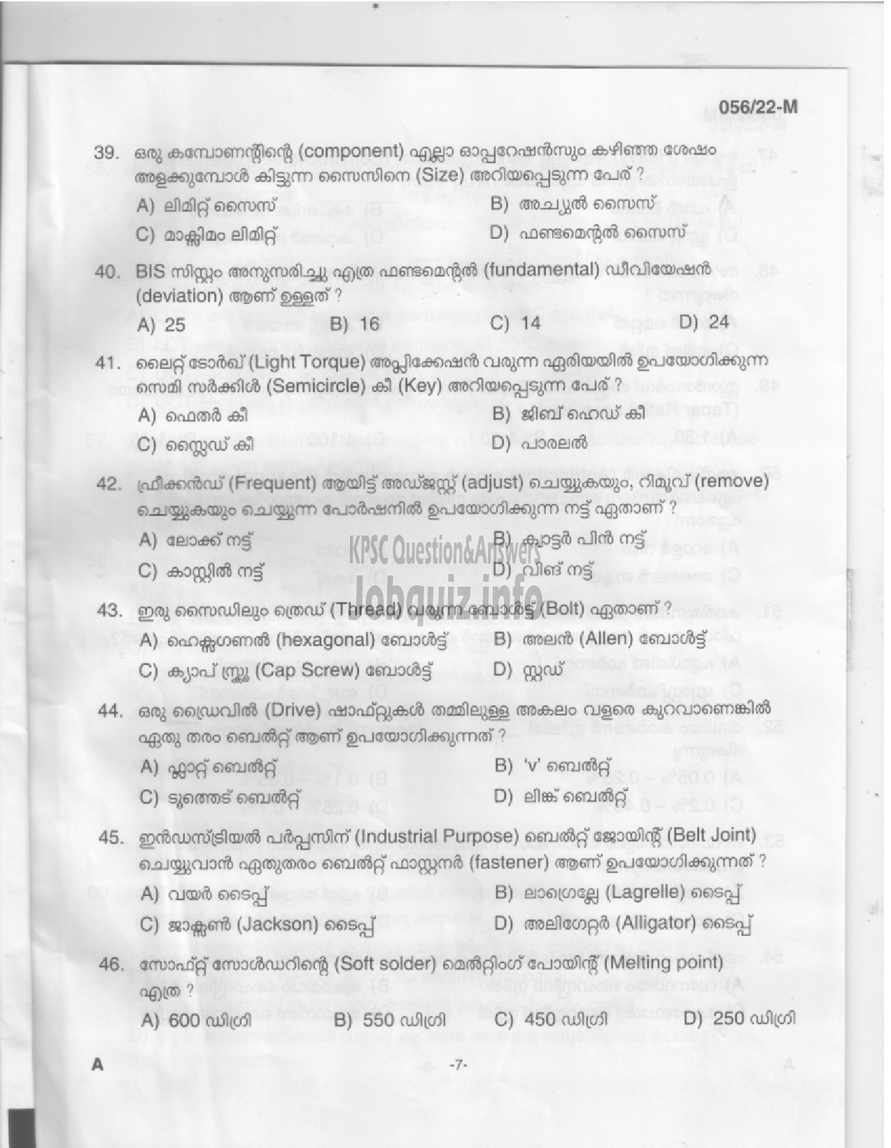 Kerala PSC Question Paper - Fitter - Agriculture Development and Farmers Welfare   -6