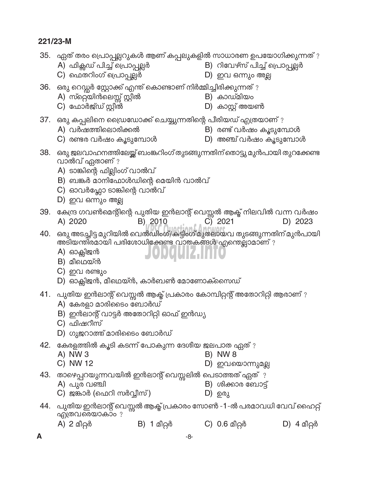 Kerala PSC Question Paper - Forest Boat Driver-8