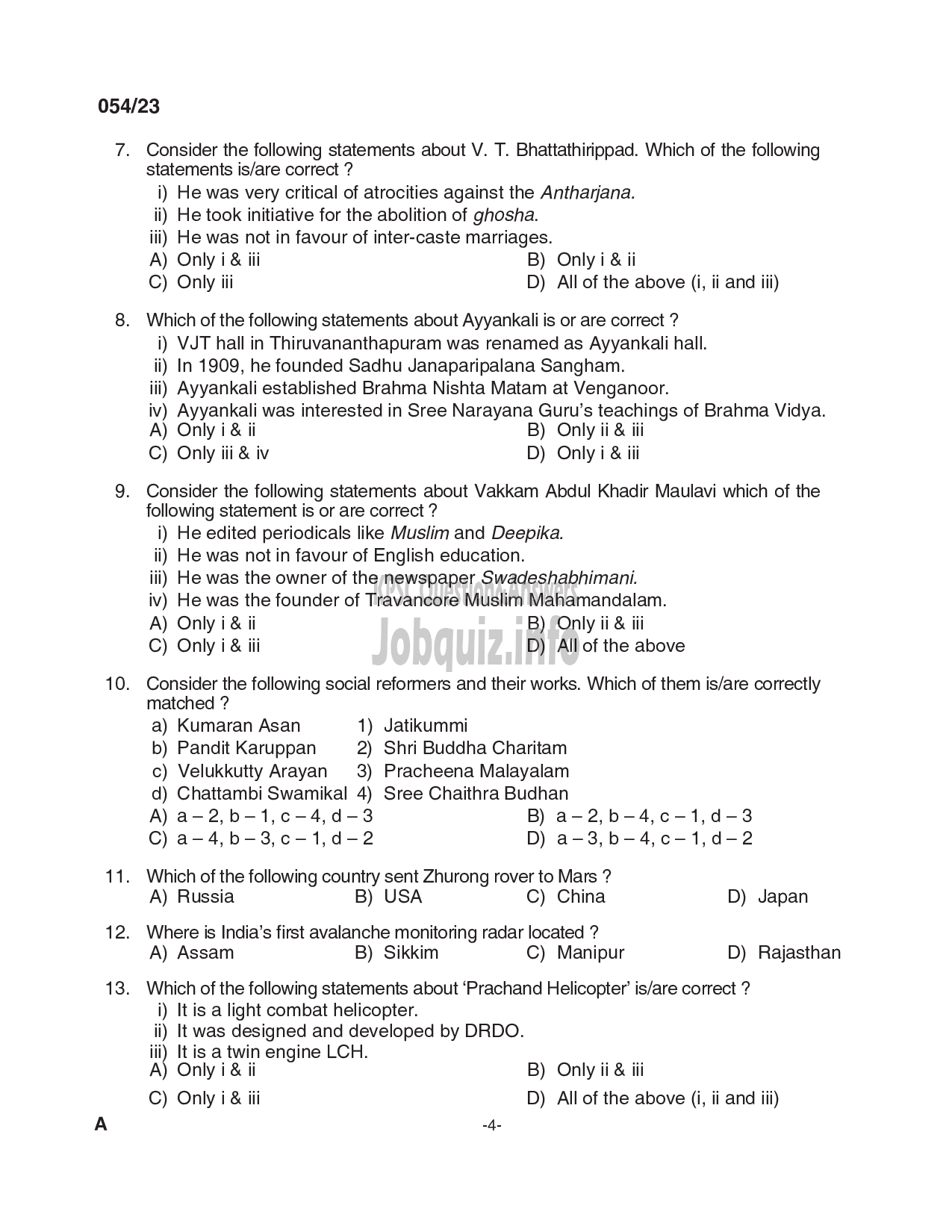 Kerala PSC Question Paper - Full Time Junior Language Teacher Arabic (LPS), Part Time Junior Language Teacher Arabic (LPS)-4