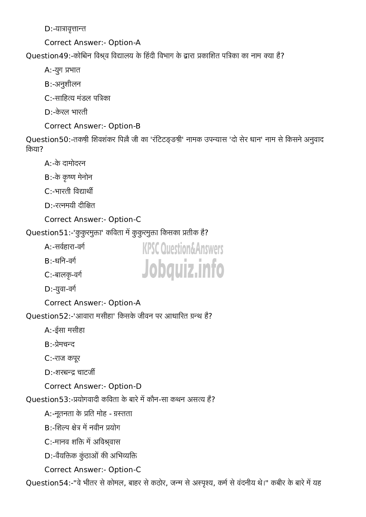 Kerala PSC Question Paper - Full Time Junior Language Teacher Hindi-11