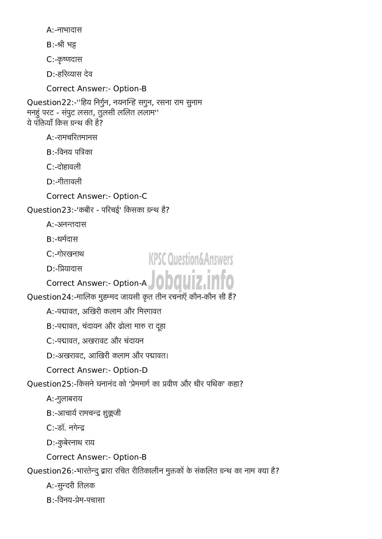 Kerala PSC Question Paper - Full Time Junior Language Teacher Hindi-6