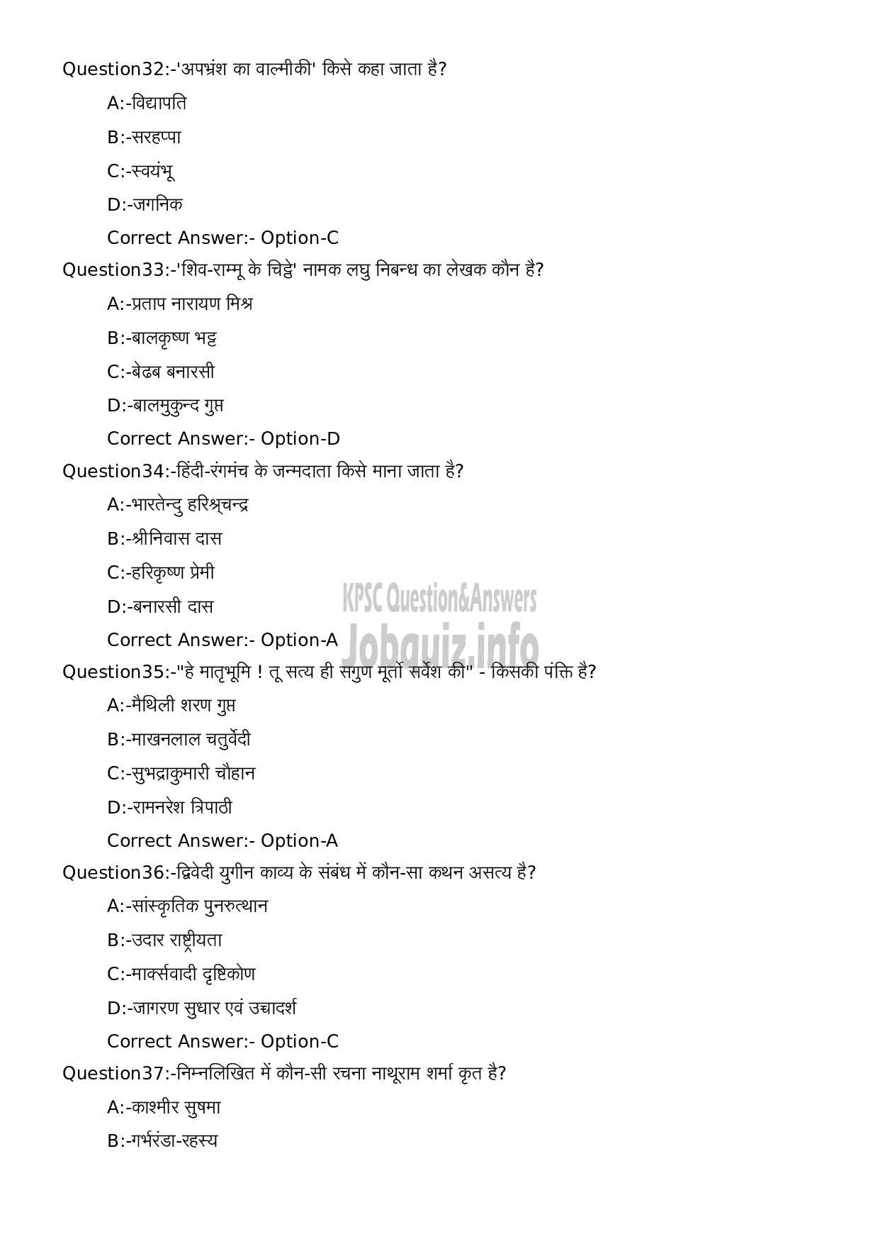 Kerala PSC Question Paper - Full Time Junior Language Teacher Hindi-8