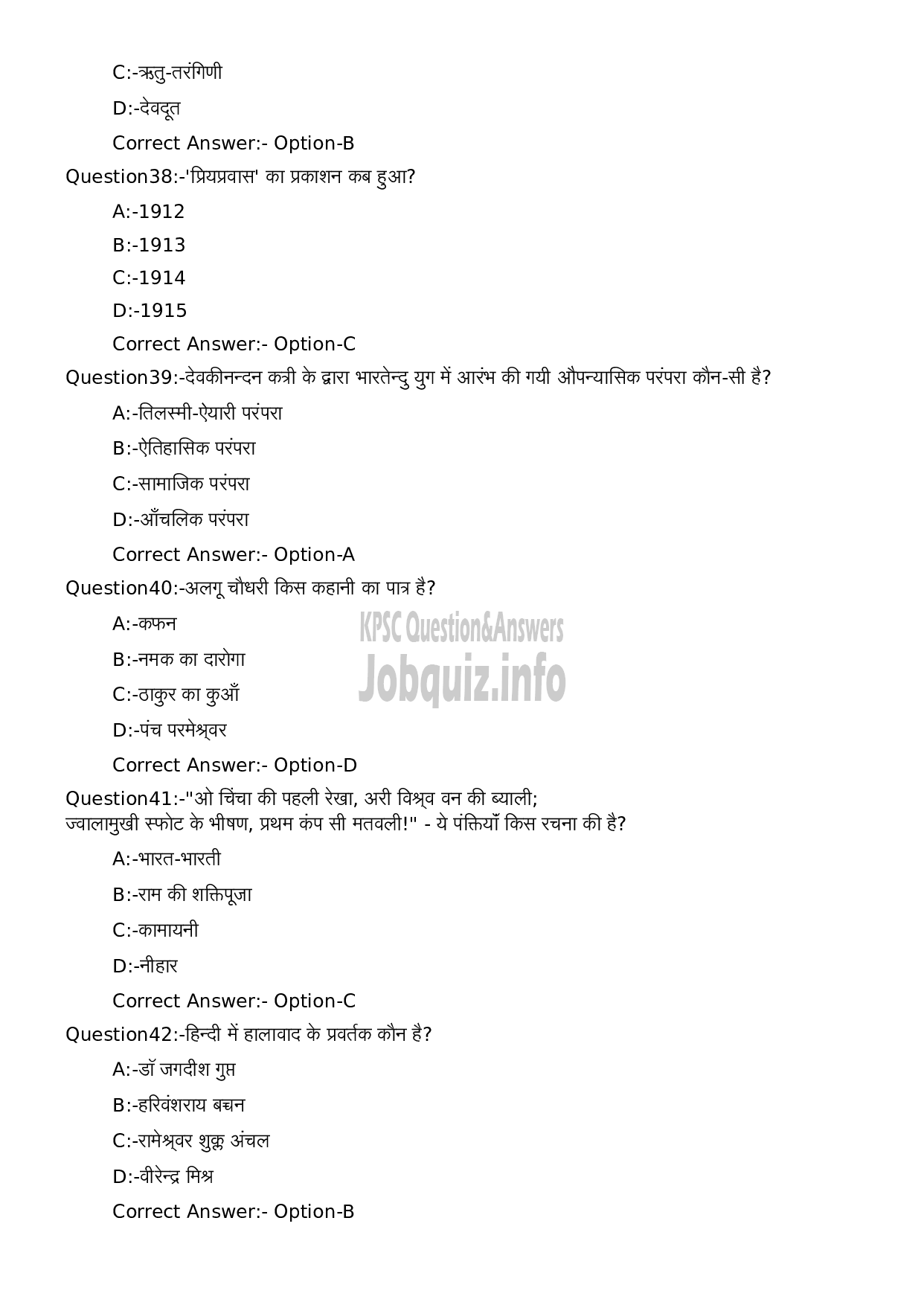 Kerala PSC Question Paper - Full Time Junior Language Teacher Hindi-9