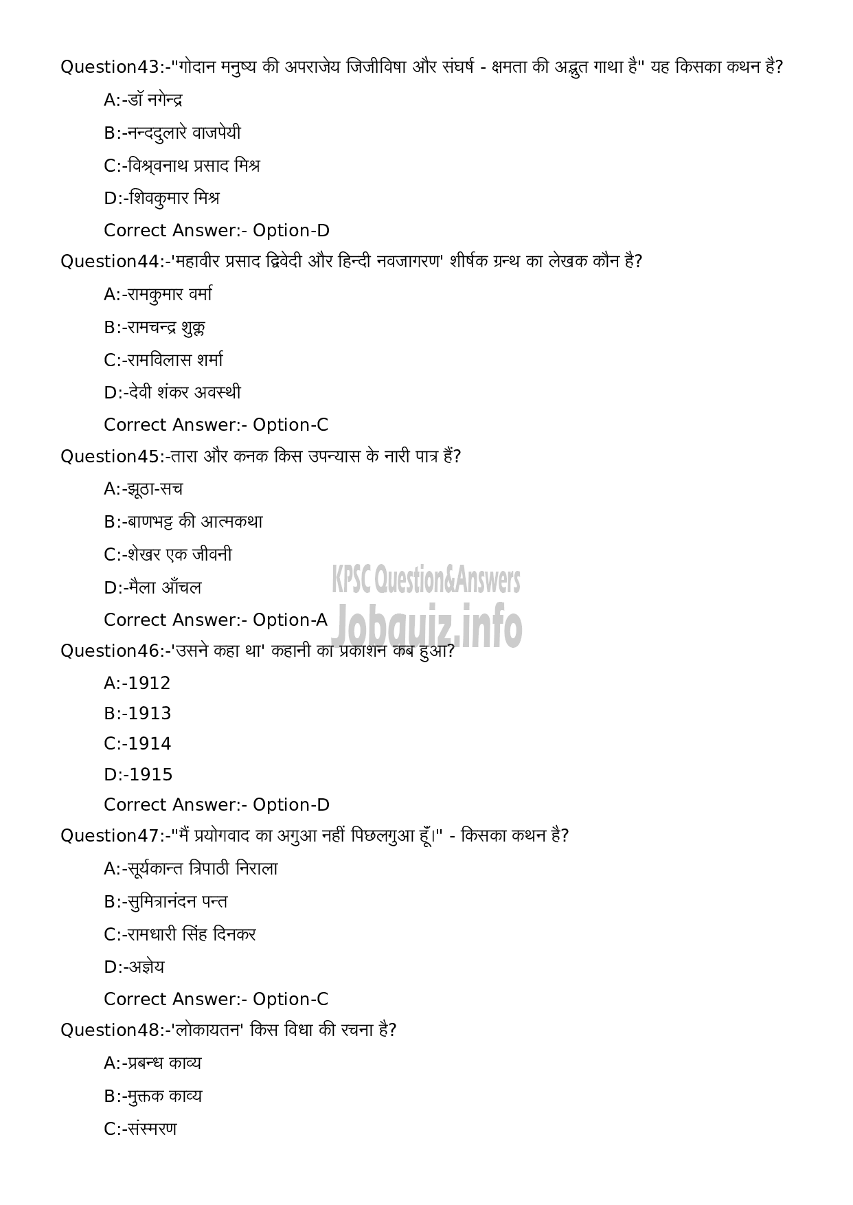 Kerala PSC Question Paper - Full Time Junior Language Teacher Hindi-10