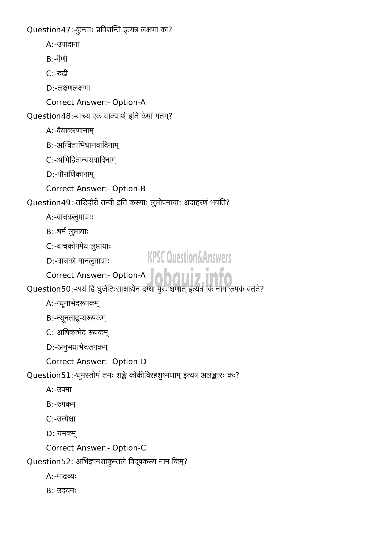 Kerala PSC Question Paper - Full Time Junior Language Teacher Sanskrit-11