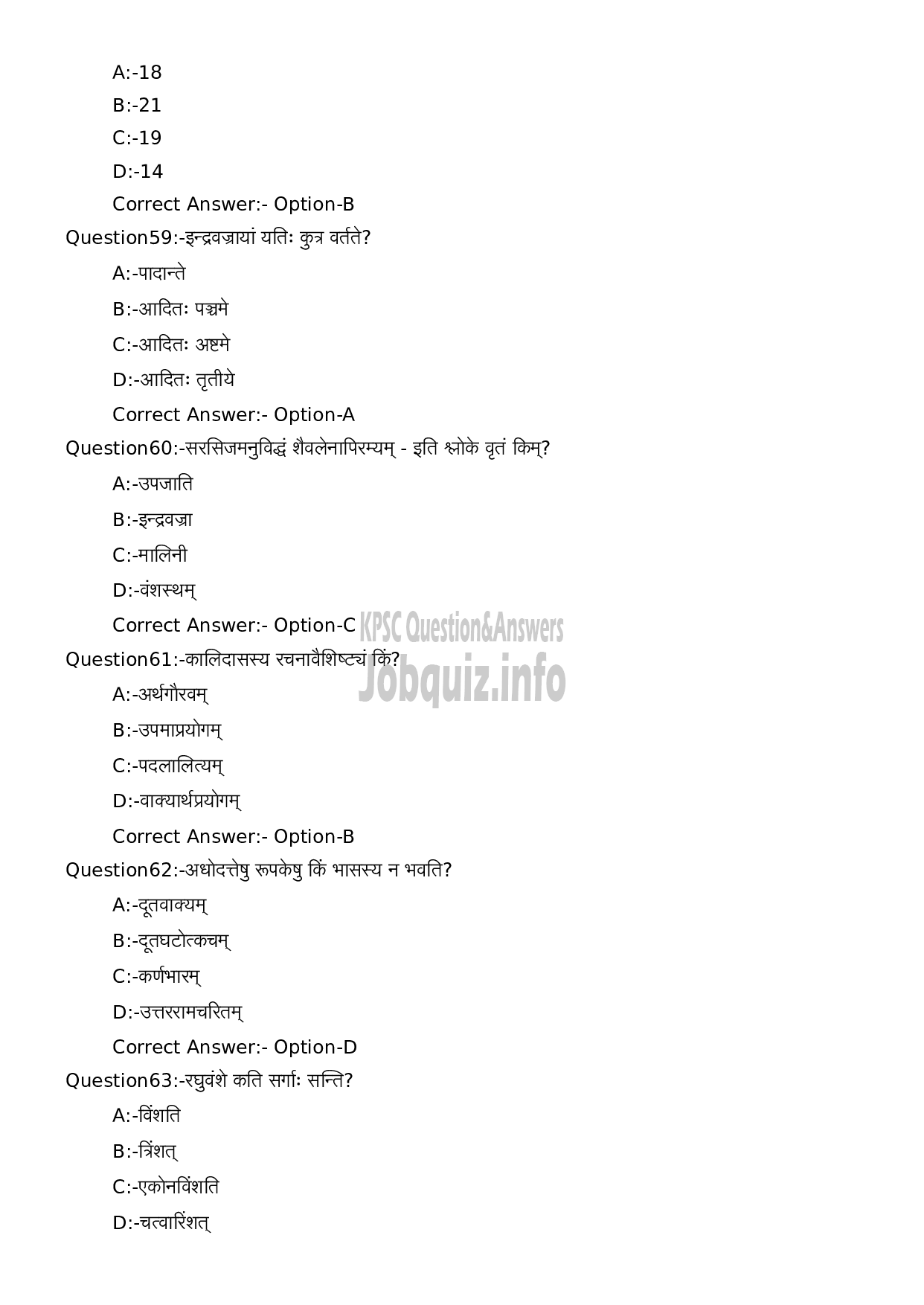 Kerala PSC Question Paper - Full Time Junior Language Teacher Sanskrit-13