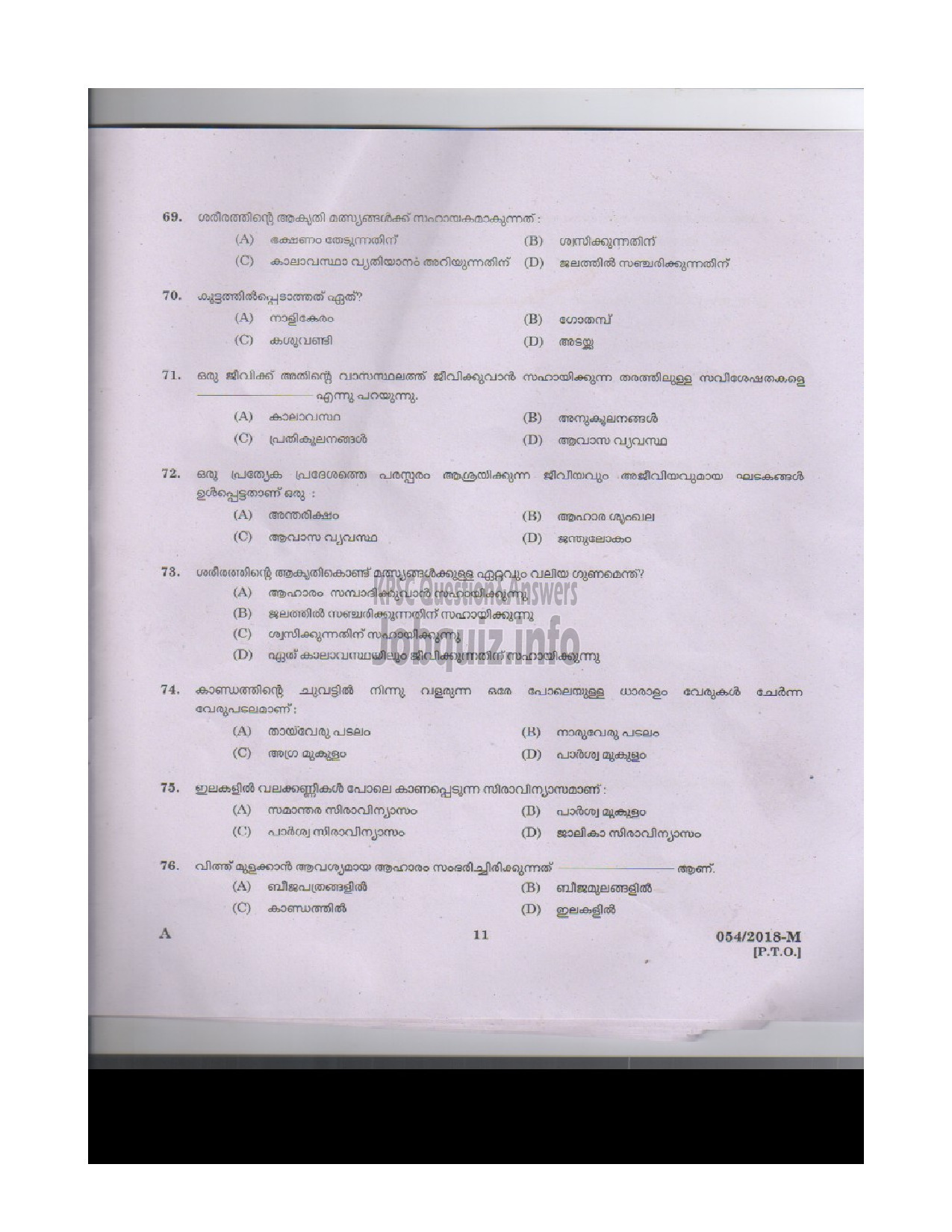 Kerala PSC Question Paper - GARDENER GR III KERALA STATE DRUGS PHARMACEUTICAL LTD-9