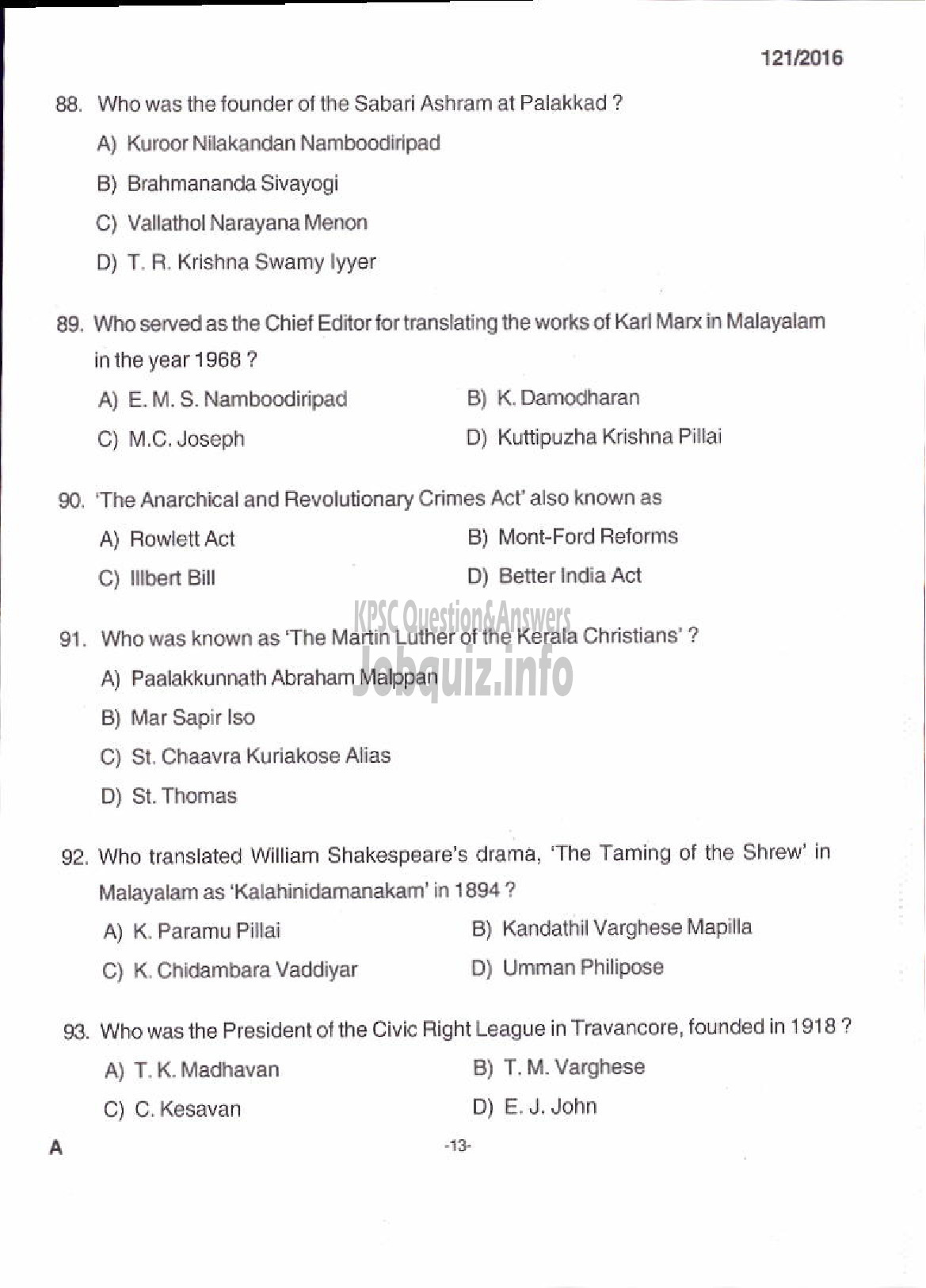 Kerala PSC Question Paper - GODOWN MANAGER KERALA STATE CO OPERATIVE CONSUMERS FEDERATION LTD-11