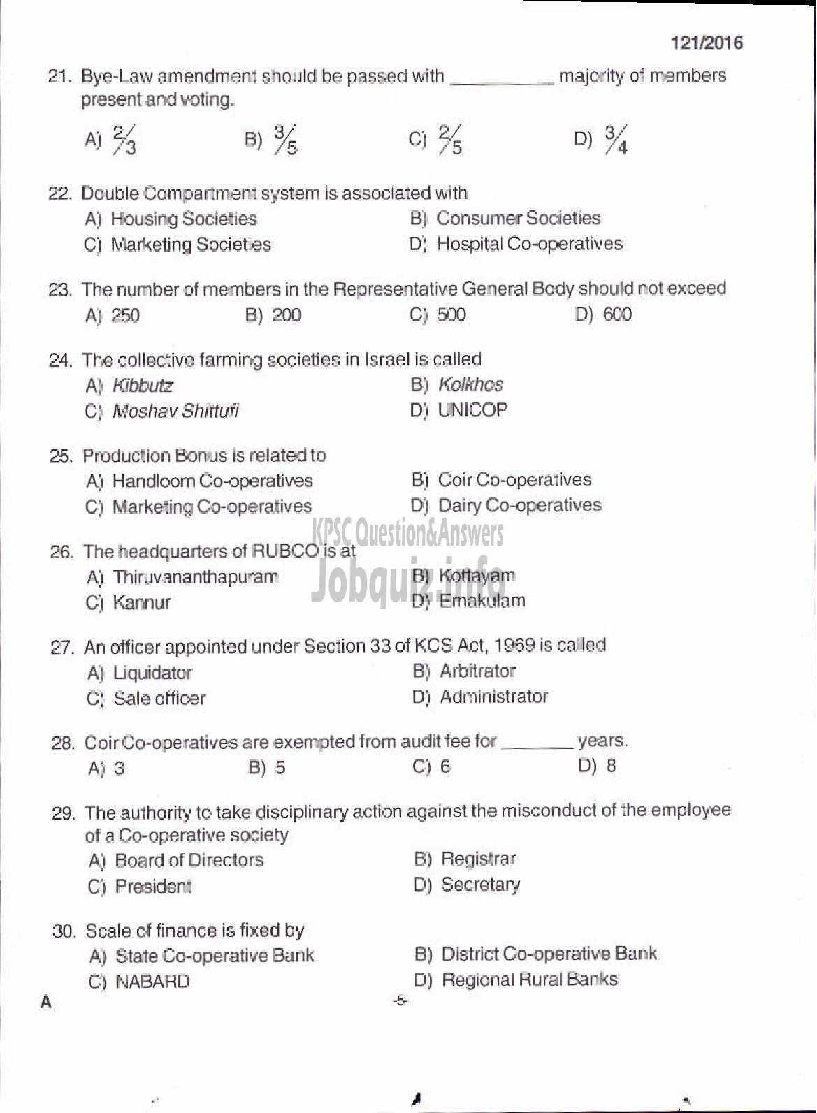 Kerala PSC Question Paper - GODOWN MANAGER KERALA STATE CO OPERATIVE CONSUMERS FEDERATION LTD-3