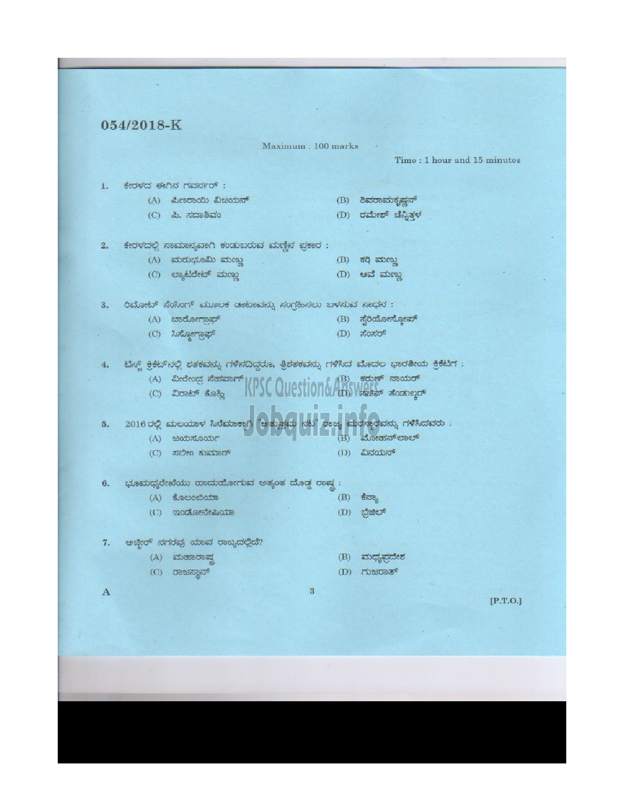 Kerala PSC Question Paper - Gardener Gr III Department: Kerala State Drugs & Pharmaceutical Ltd. Medium of Question: Kannada-2