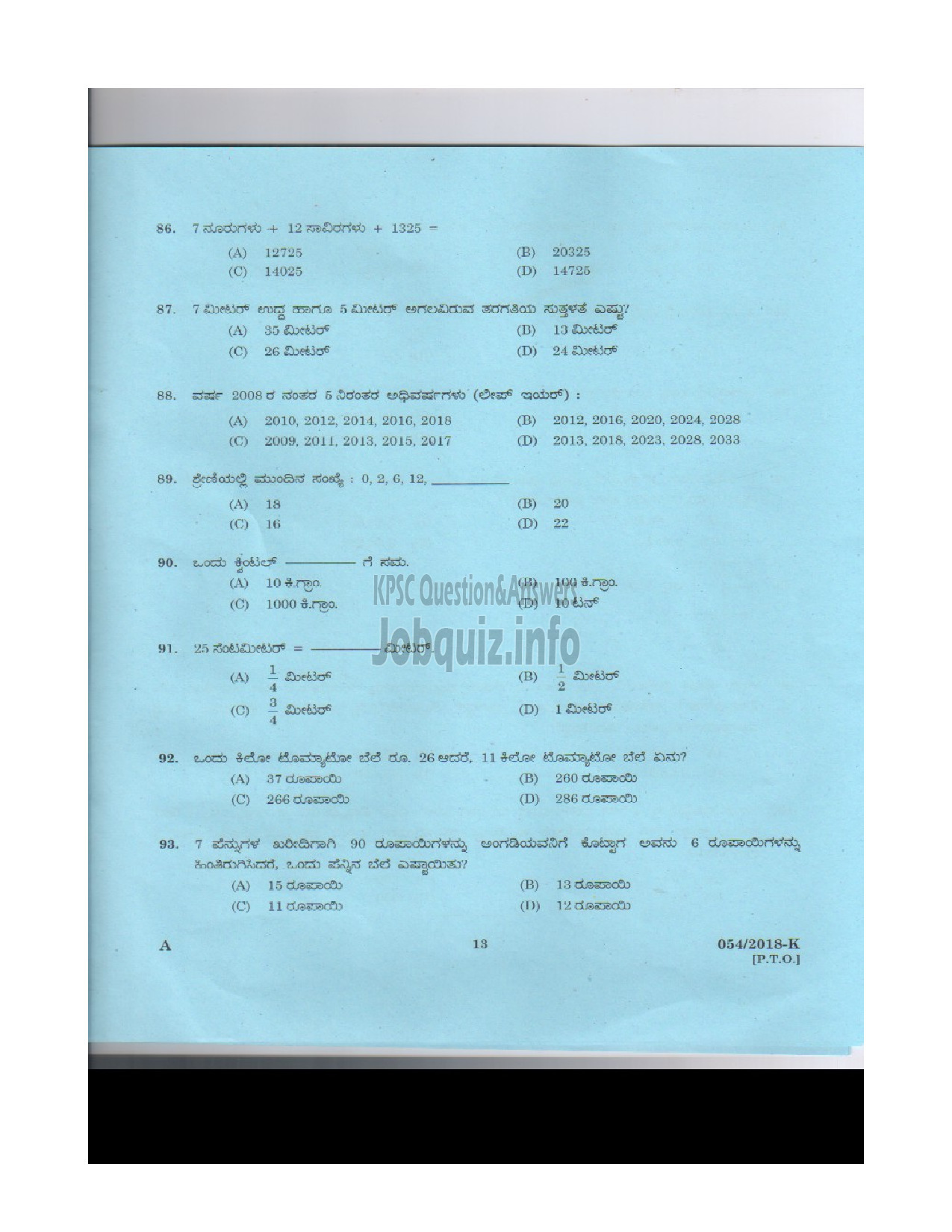 Kerala PSC Question Paper - Gardener Gr III Department: Kerala State Drugs & Pharmaceutical Ltd. Medium of Question: Kannada-12