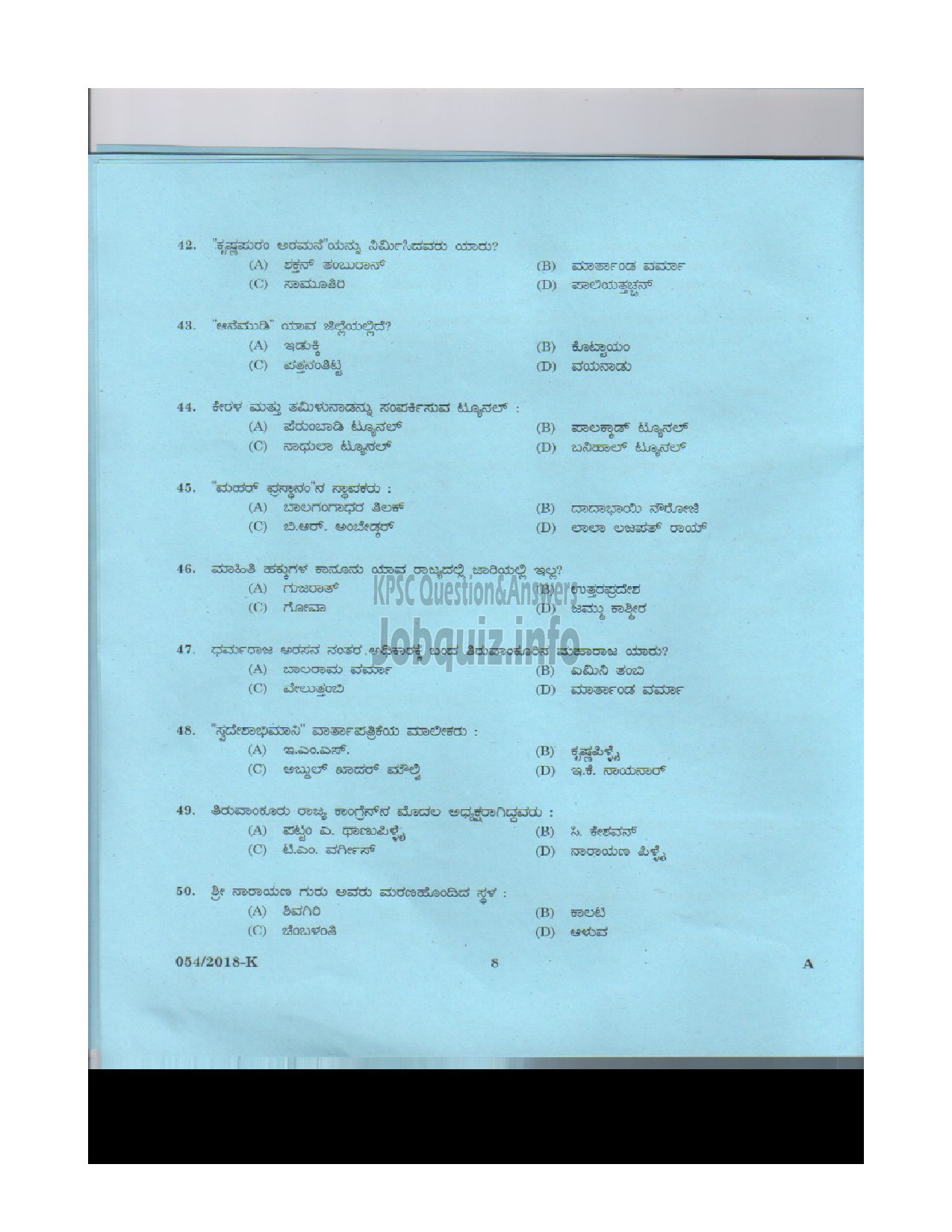 Kerala PSC Question Paper - Gardener Gr III Department: Kerala State Drugs & Pharmaceutical Ltd. Medium of Question: Kannada-7