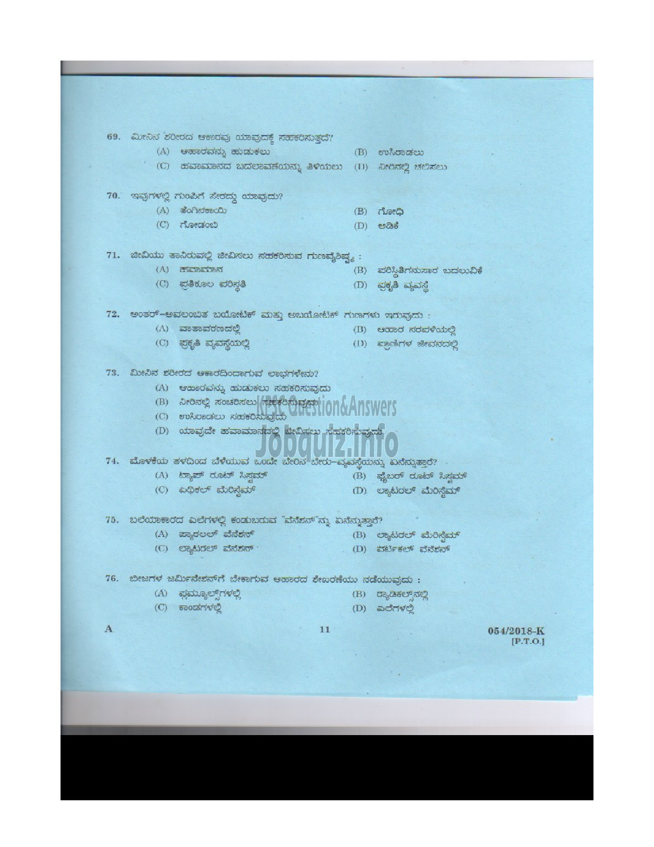Kerala PSC Question Paper - Gardener Gr III Department: Kerala State Drugs & Pharmaceutical Ltd. Medium of Question: Kannada-10