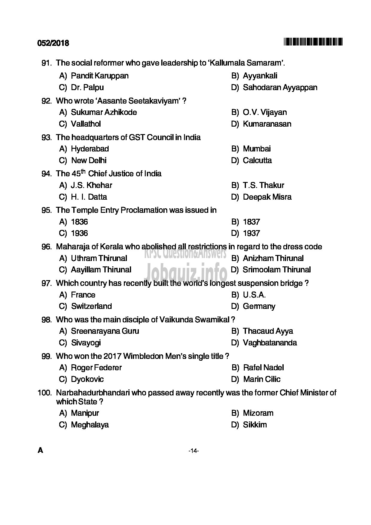 Kerala PSC Question Paper - HIGHER SECONDARY SCHOOL TEACHER ARABIC KHSE-14