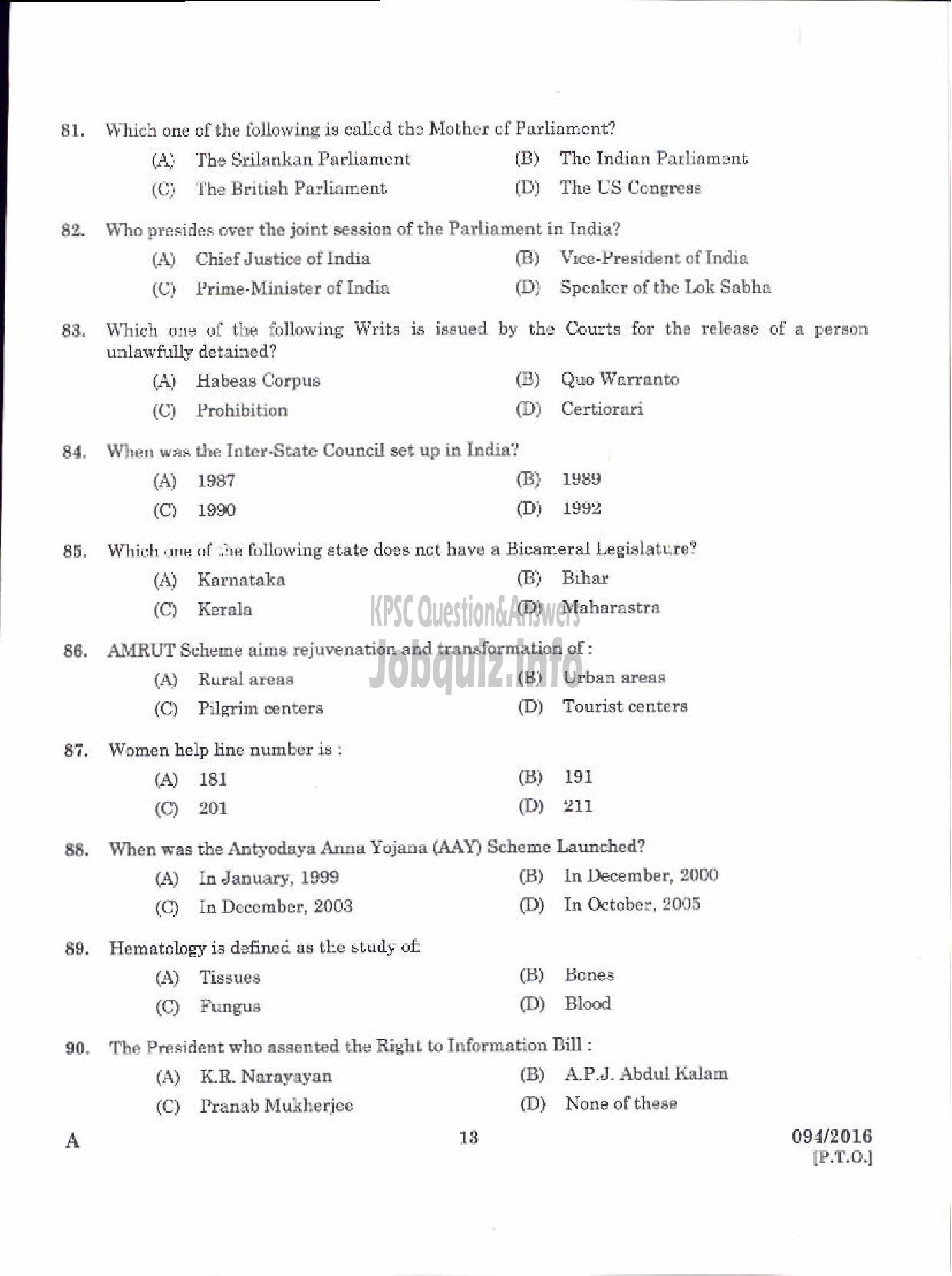 Kerala PSC Question Paper - HIGHER SECONDARY SCHOOL TEACHER JUNIOR SANSKRIT HIGHER SECONDARY EDUCATION-11