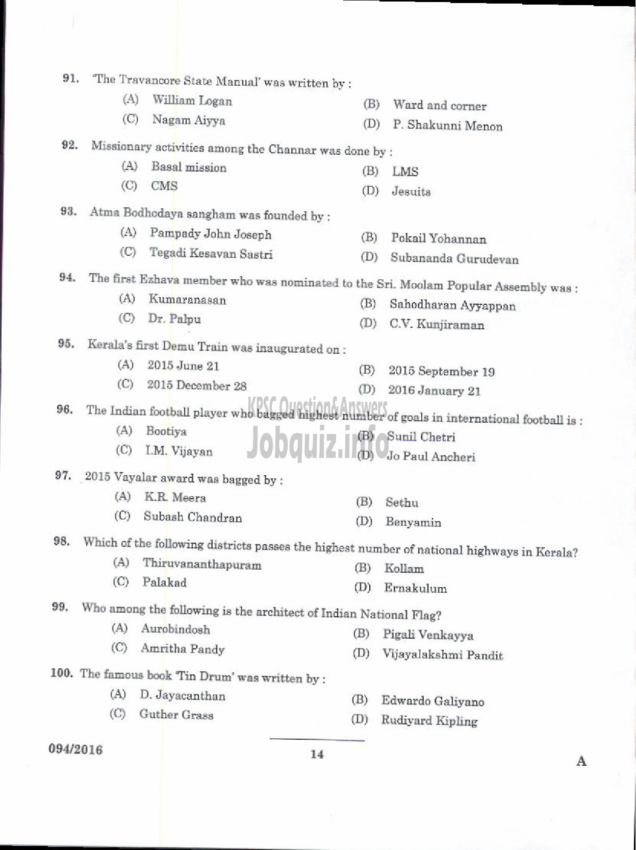 Kerala PSC Question Paper - HIGHER SECONDARY SCHOOL TEACHER JUNIOR SANSKRIT HIGHER SECONDARY EDUCATION-12