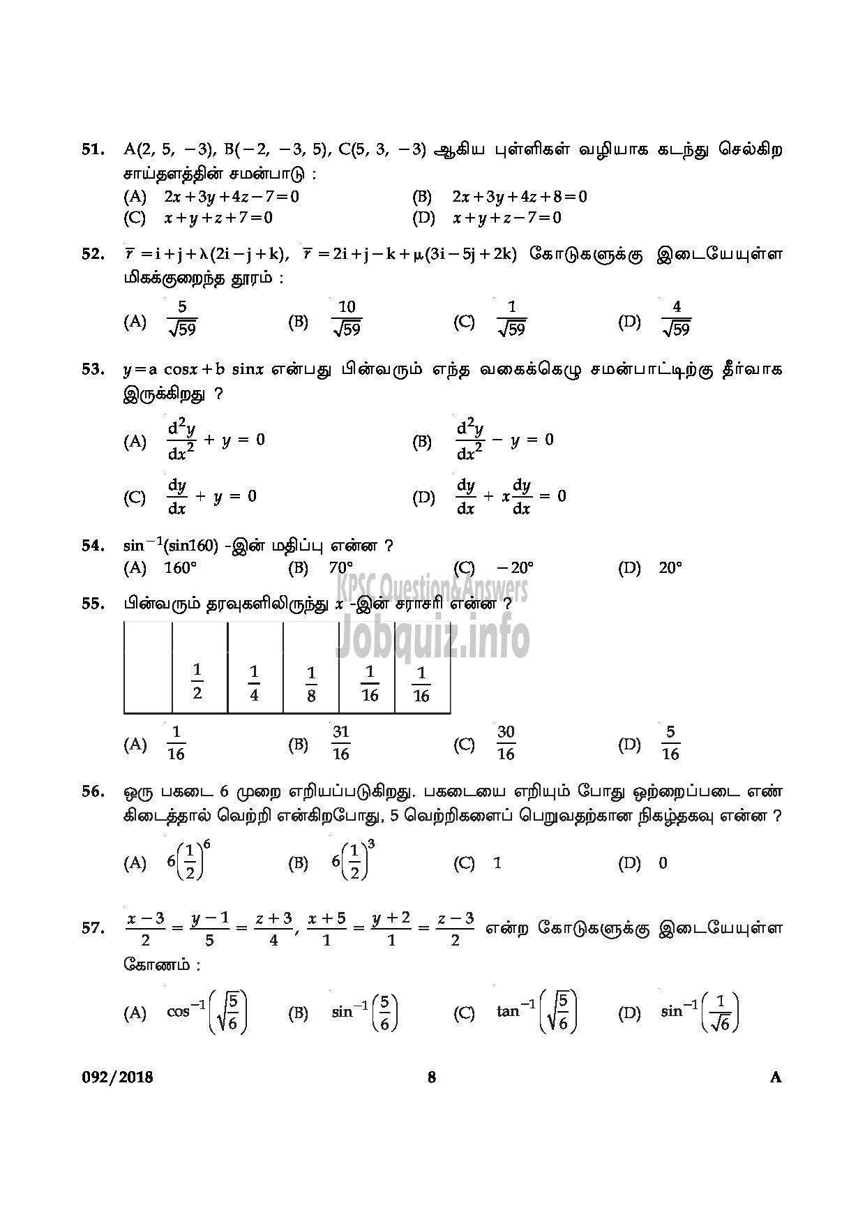 Kerala PSC Question Paper - HIGH SCHOOL ASSISTANT MATHEMATICS TAMIL MEDIUM EDUCATION English/Tamil-8