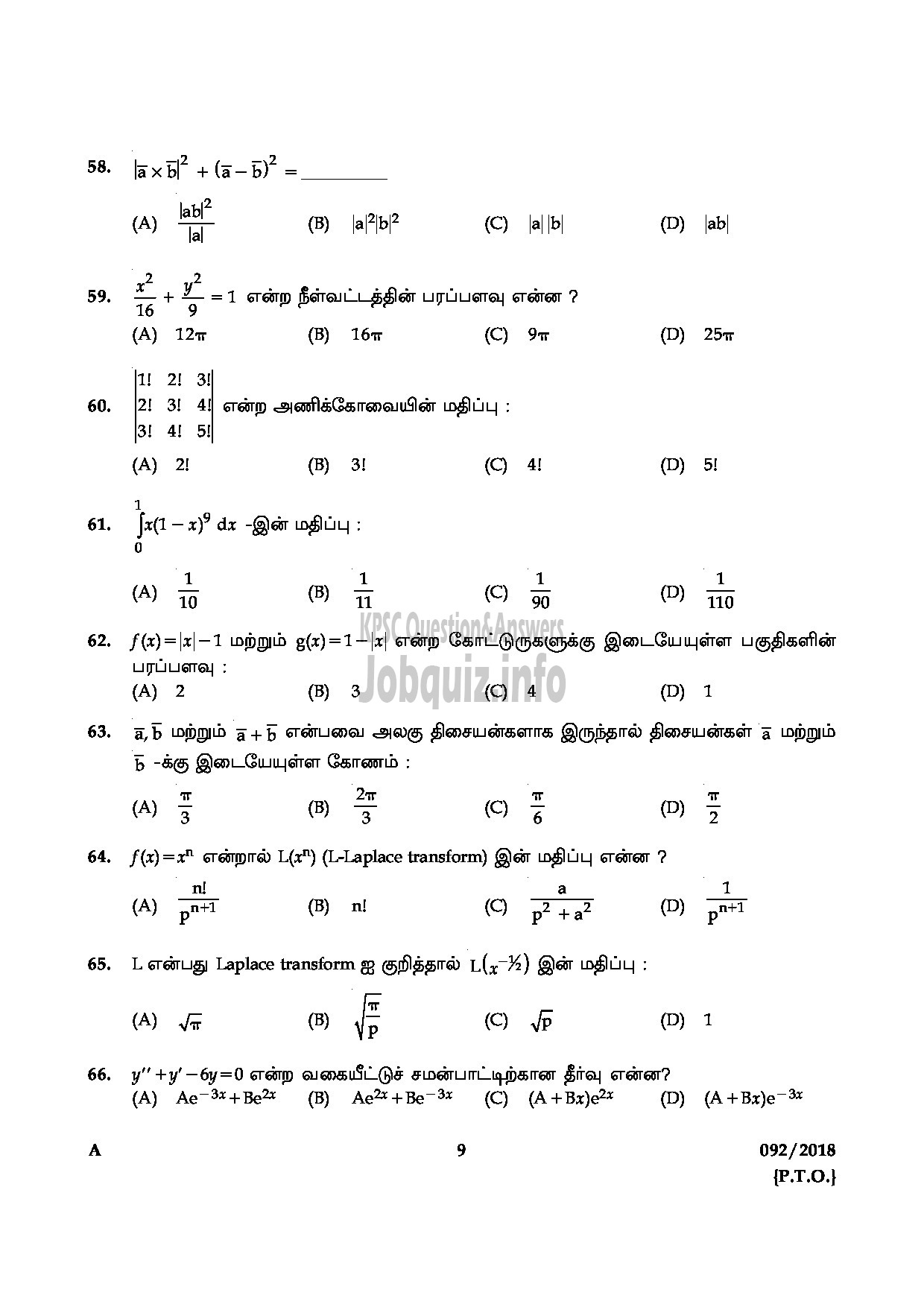 Kerala PSC Question Paper - HIGH SCHOOL ASSISTANT MATHEMATICS TAMIL MEDIUM EDUCATION English/Tamil-9