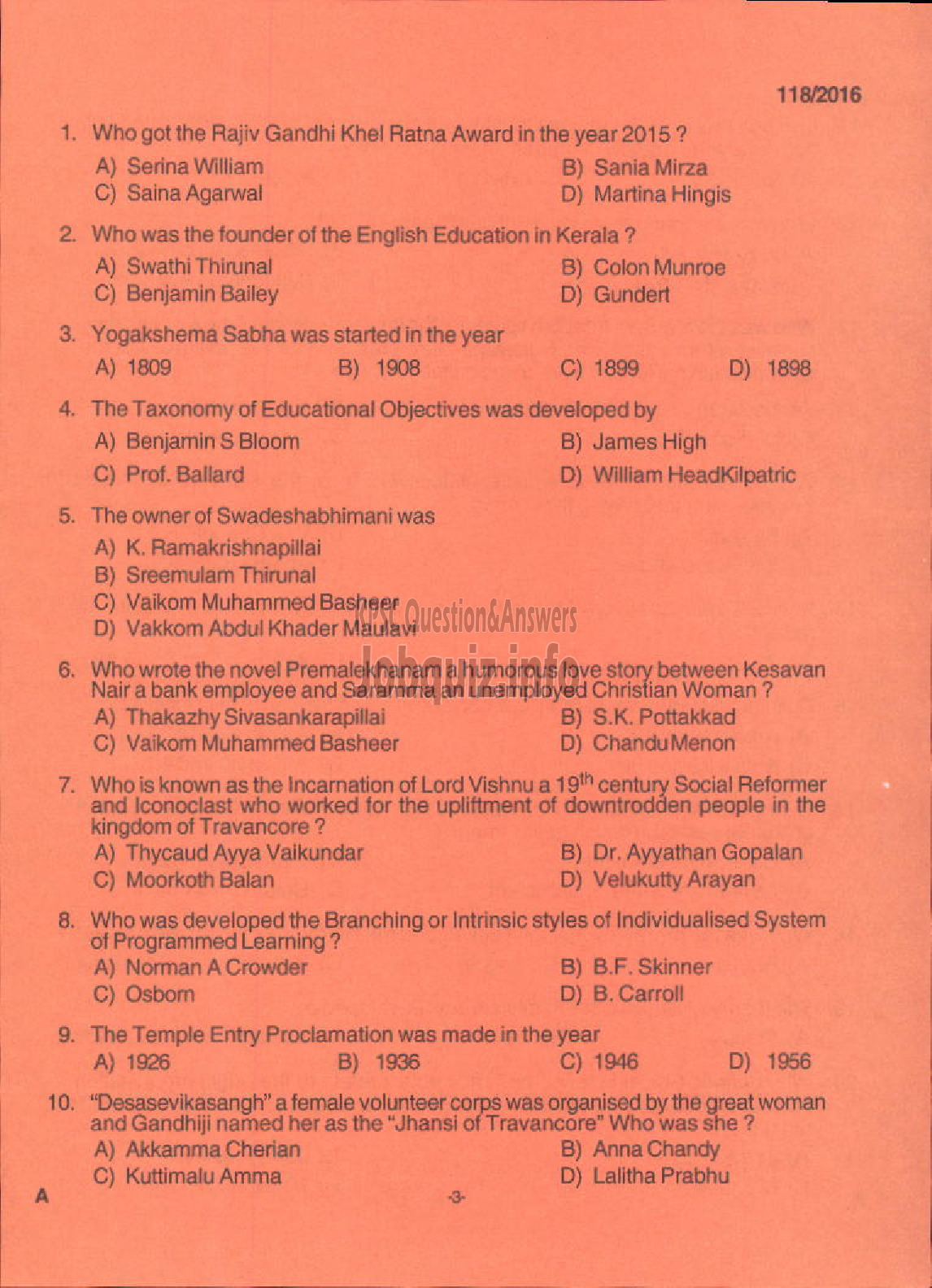 Kerala PSC Question Paper - HIGH SCHOOL ASSISTANT TAMIL/ PART TIME HIGH SCHOOL TAMIL EDUCATION-1