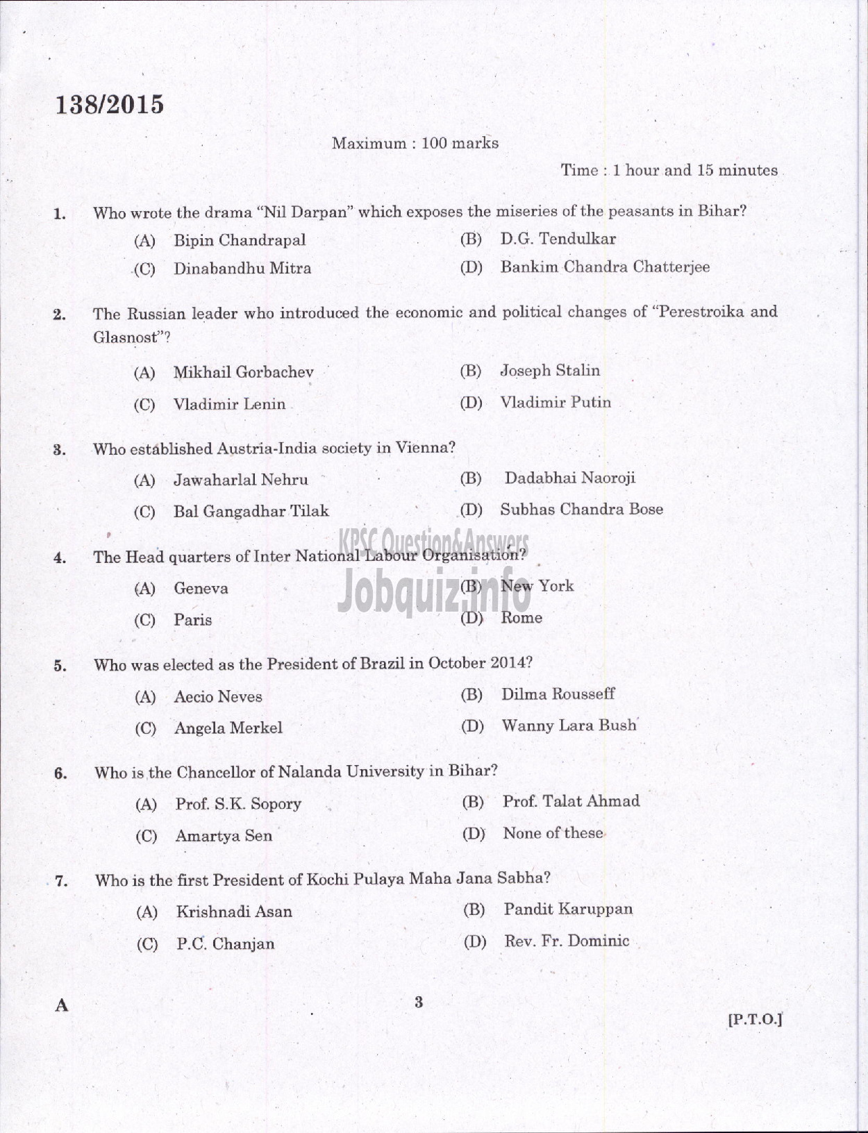 Kerala PSC Question Paper - HIGH SCHOOL MALAYALAM EDUCATION-1