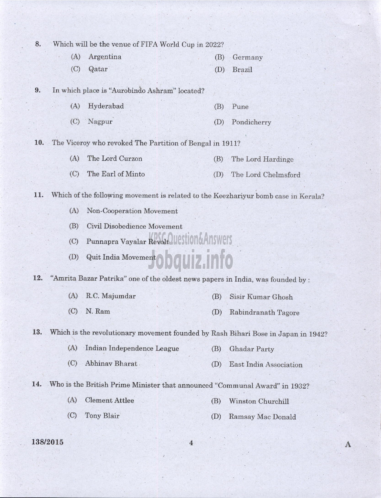 Kerala PSC Question Paper - HIGH SCHOOL MALAYALAM EDUCATION-2