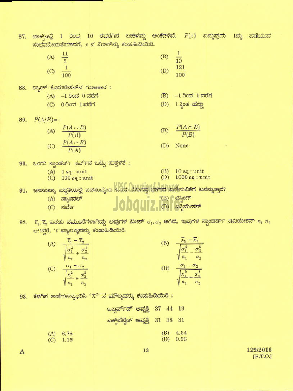 Kerala PSC Question Paper - HSA MATHEMATICS KANNADA MEDIUM EDUCATION-11