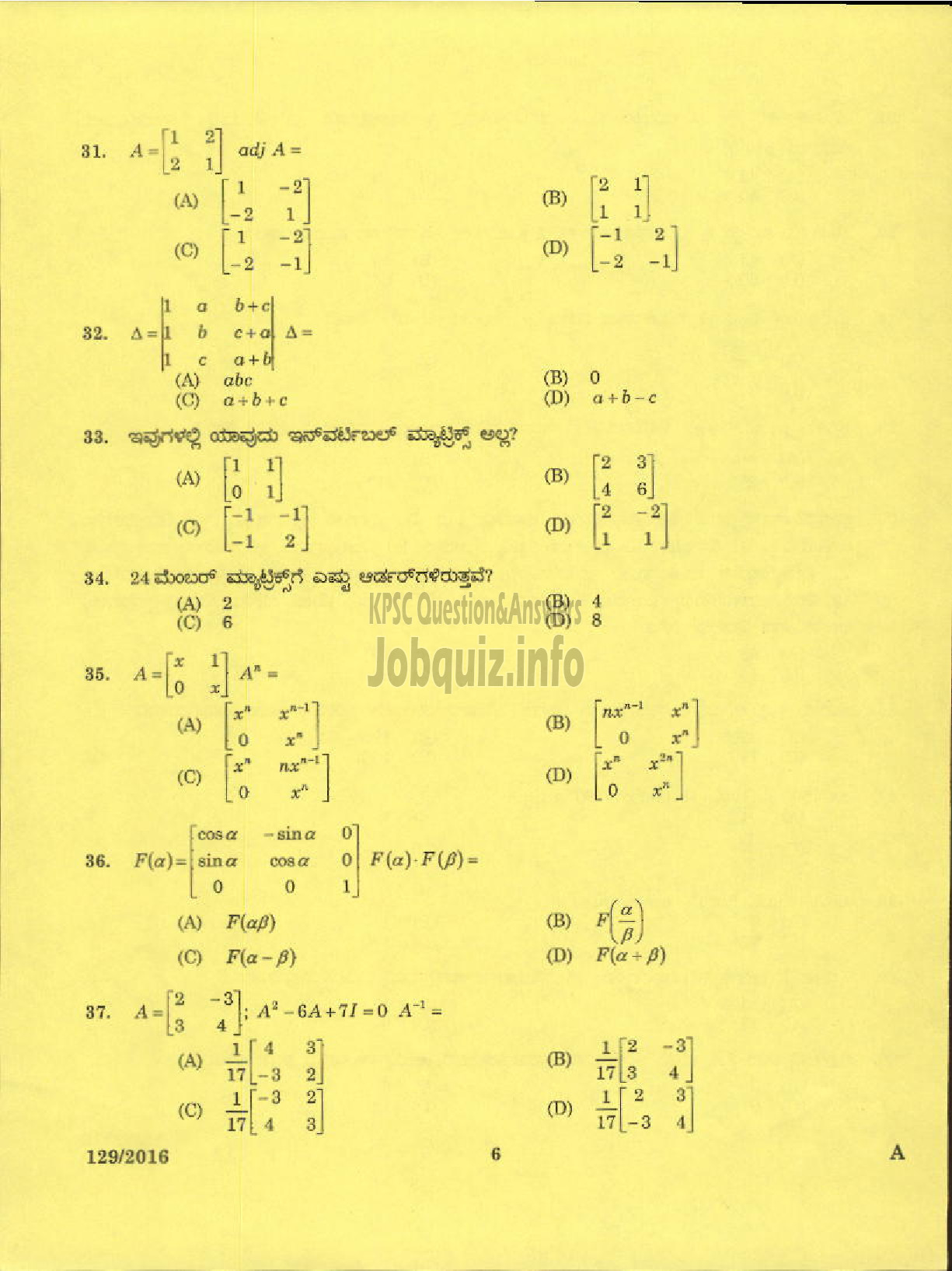 Kerala PSC Question Paper - HSA MATHEMATICS KANNADA MEDIUM EDUCATION-4