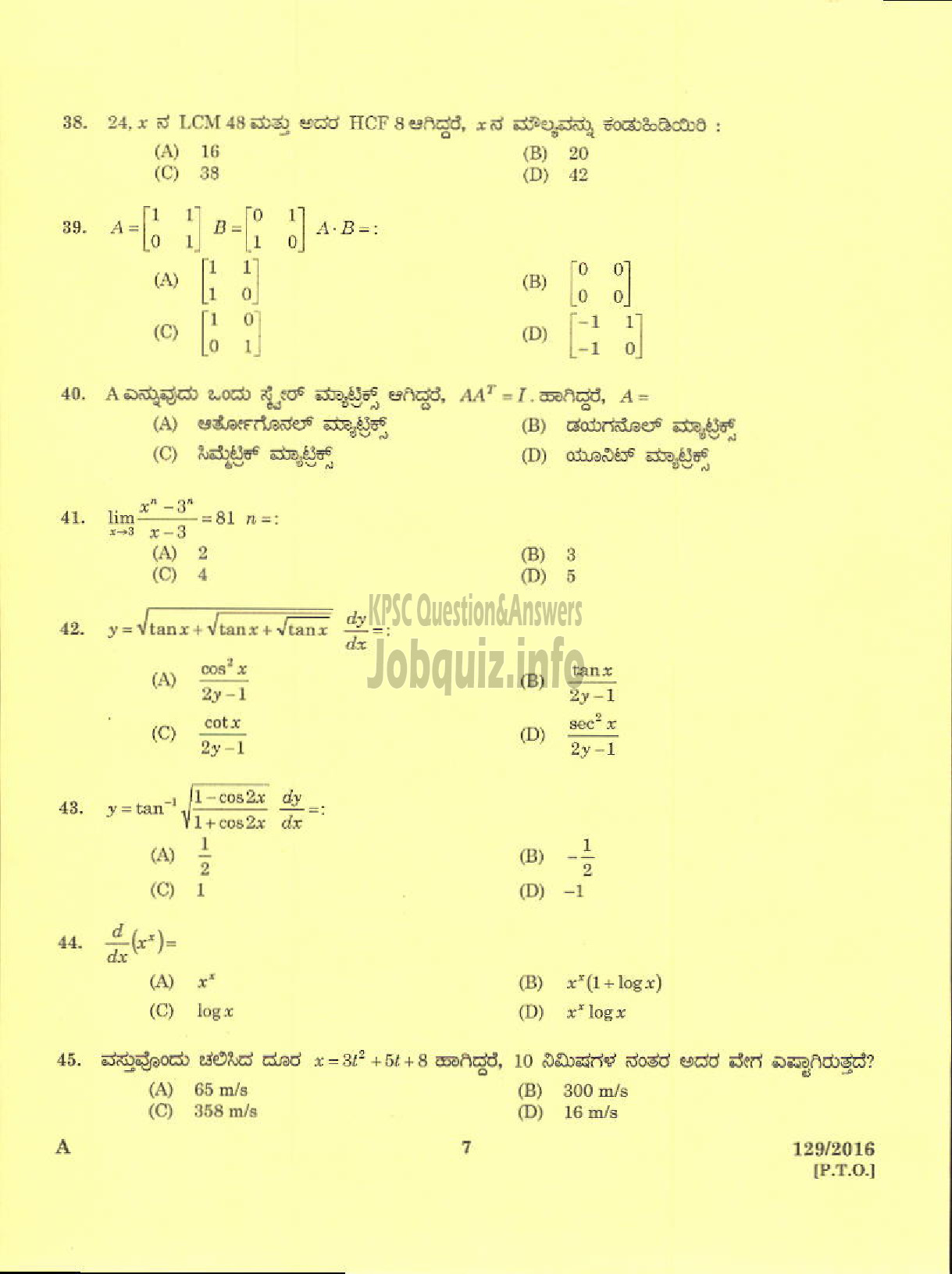 Kerala PSC Question Paper - HSA MATHEMATICS KANNADA MEDIUM EDUCATION-5