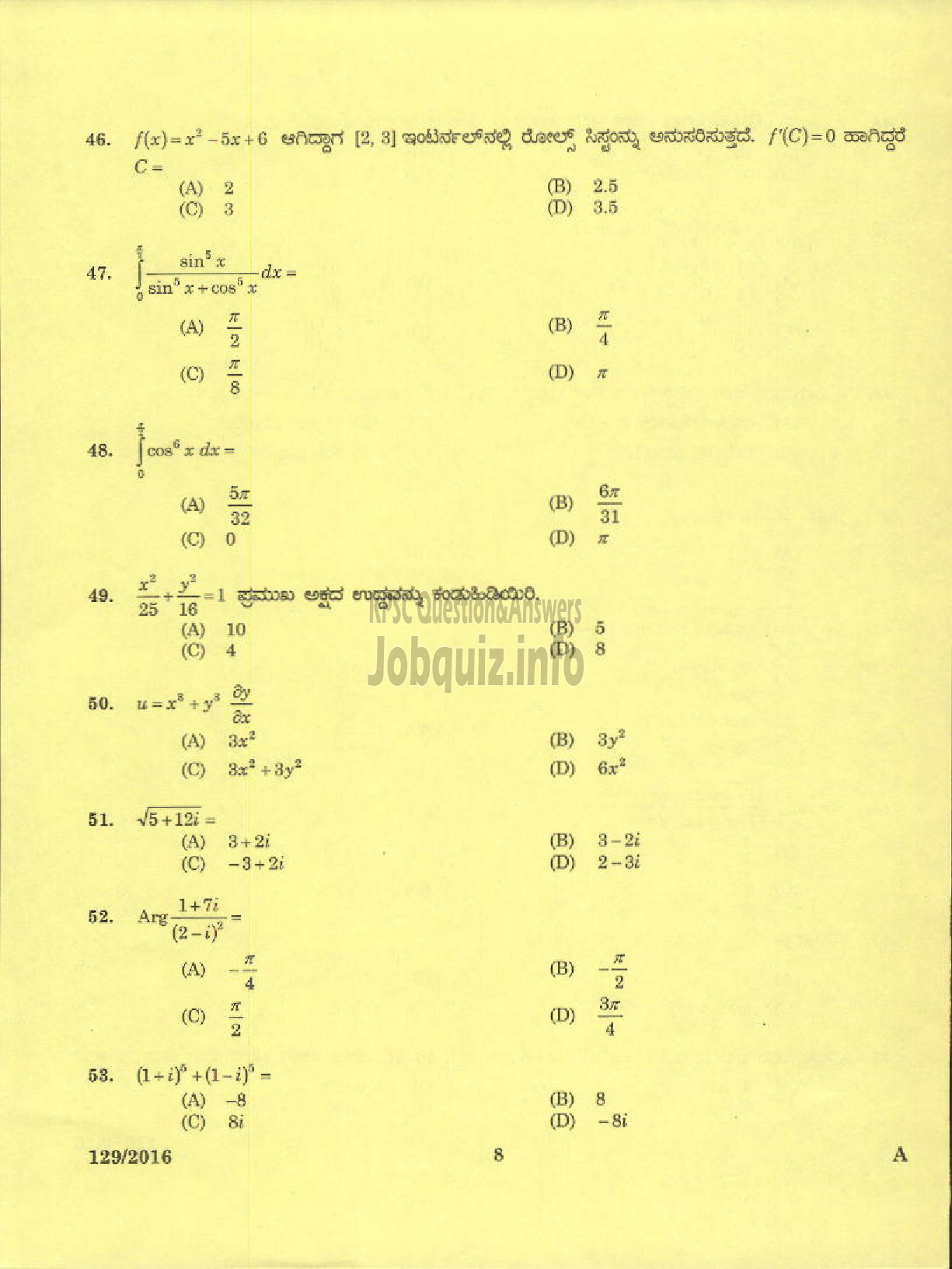 Kerala PSC Question Paper - HSA MATHEMATICS KANNADA MEDIUM EDUCATION-6