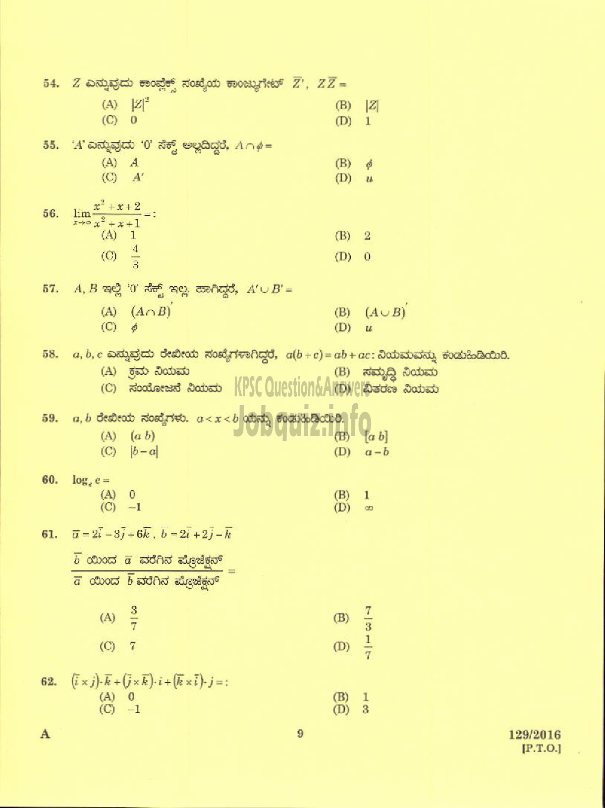 Kerala PSC Question Paper - HSA MATHEMATICS KANNADA MEDIUM EDUCATION-7