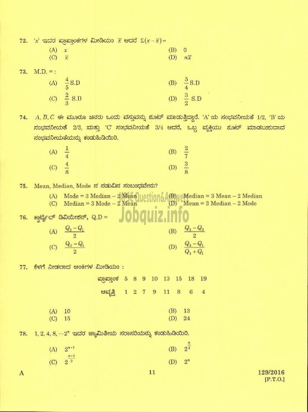 Kerala PSC Question Paper - HSA MATHEMATICS KANNADA MEDIUM EDUCATION-9