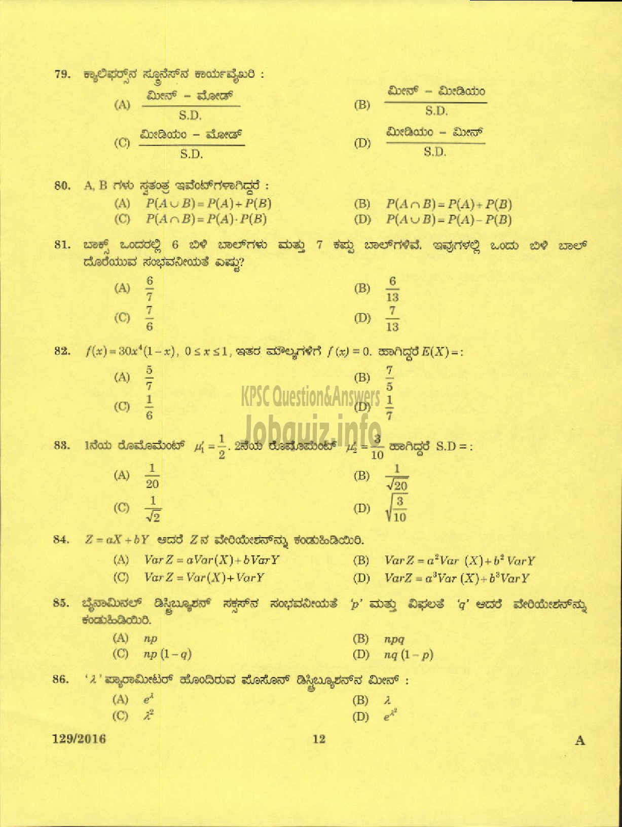 Kerala PSC Question Paper - HSA MATHEMATICS KANNADA MEDIUM EDUCATION-10