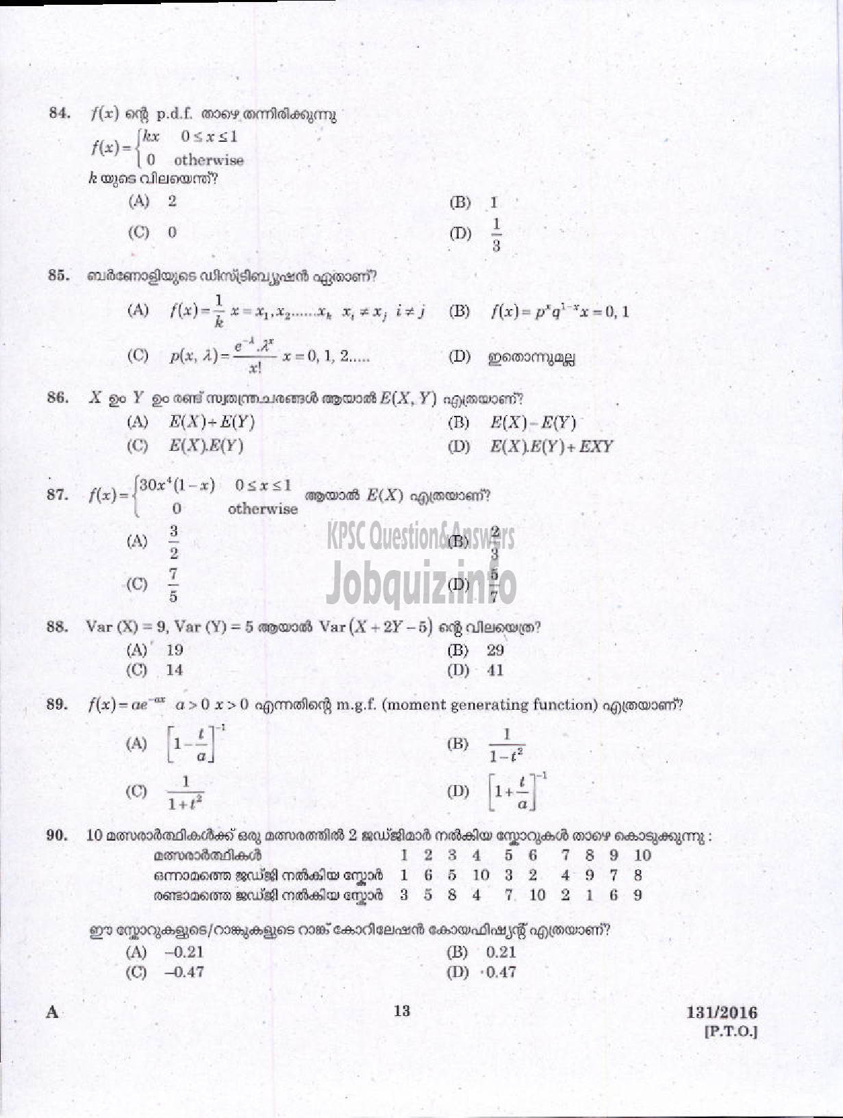 Kerala PSC Question Paper - HSA MATHEMATICS MALAYALAM MEDIUM EDUCATION-11