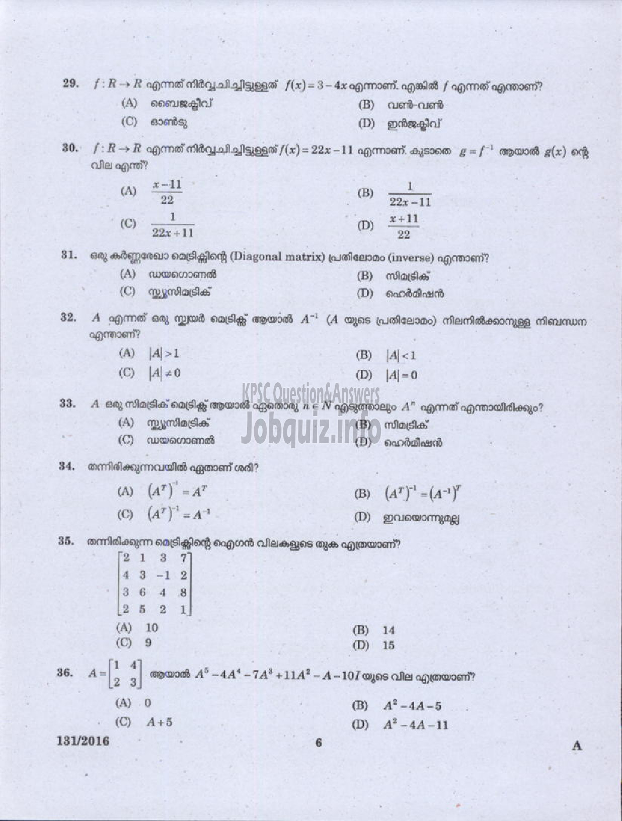 Kerala PSC Question Paper - HSA MATHEMATICS MALAYALAM MEDIUM EDUCATION-4