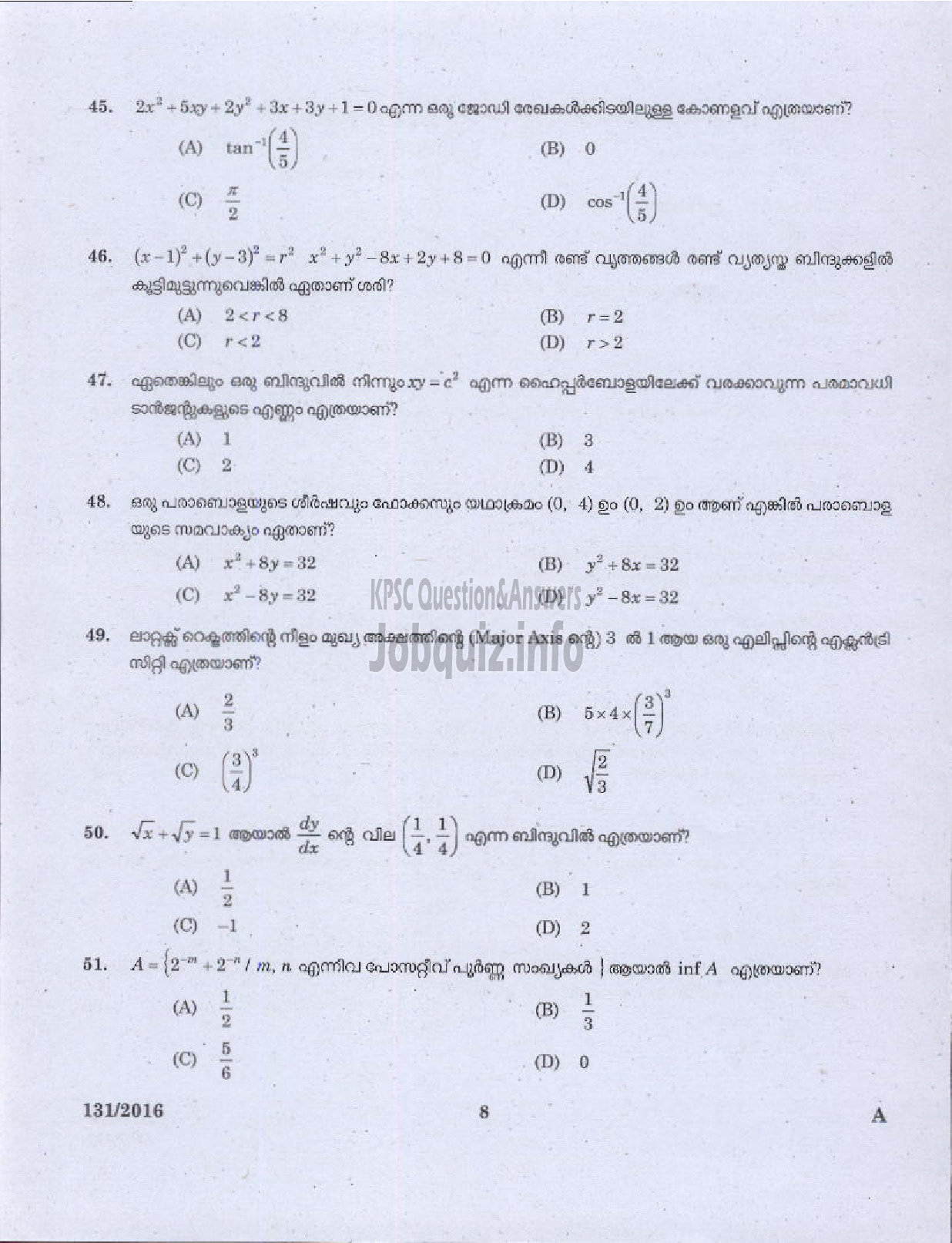 Kerala PSC Question Paper - HSA MATHEMATICS MALAYALAM MEDIUM EDUCATION-6