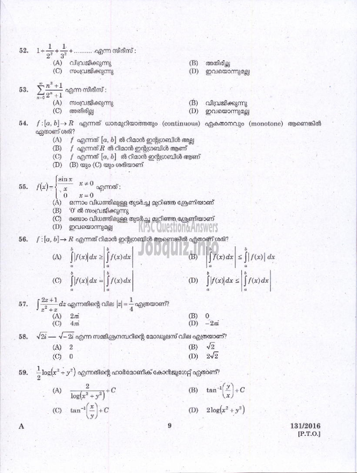 Kerala PSC Question Paper - HSA MATHEMATICS MALAYALAM MEDIUM EDUCATION-7