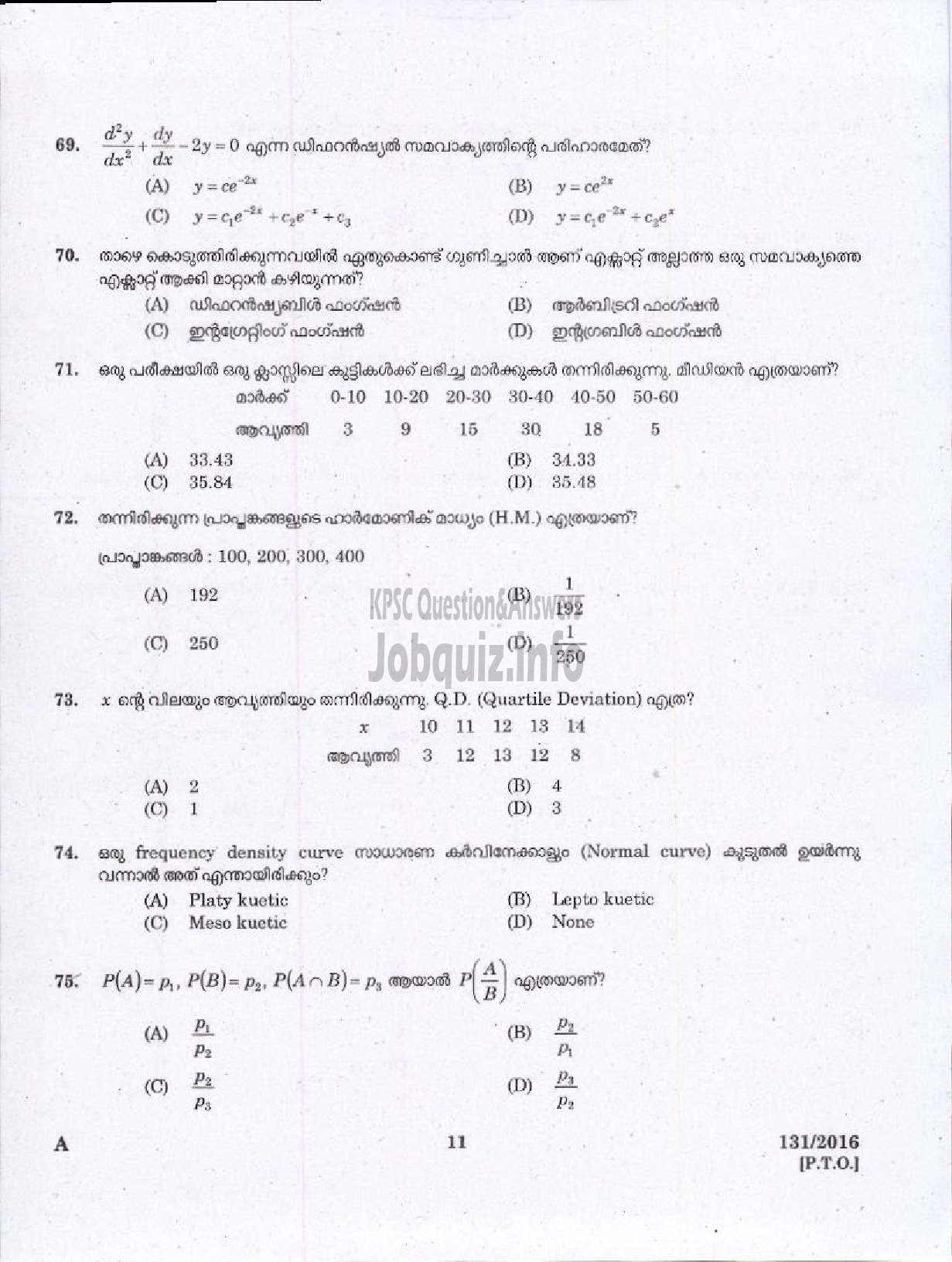 Kerala PSC Question Paper - HSA MATHEMATICS MALAYALAM MEDIUM EDUCATION-9