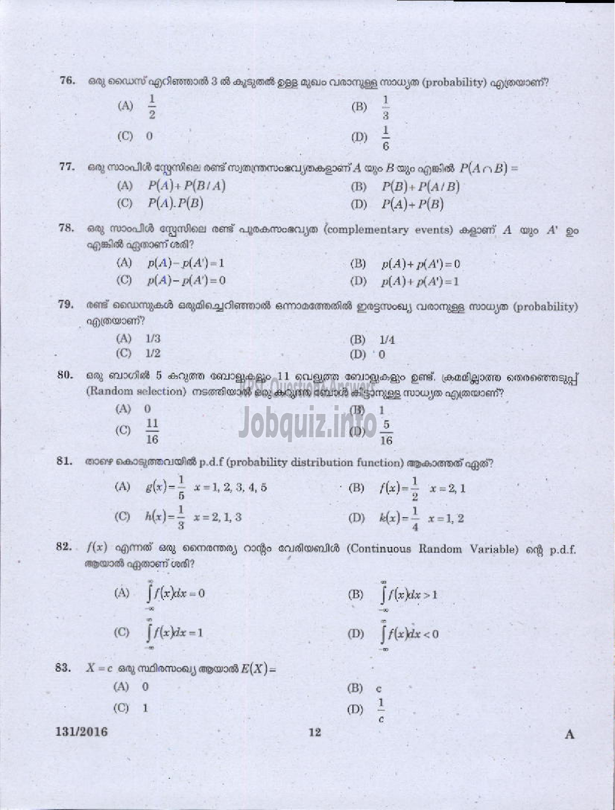 Kerala PSC Question Paper - HSA MATHEMATICS MALAYALAM MEDIUM EDUCATION-10