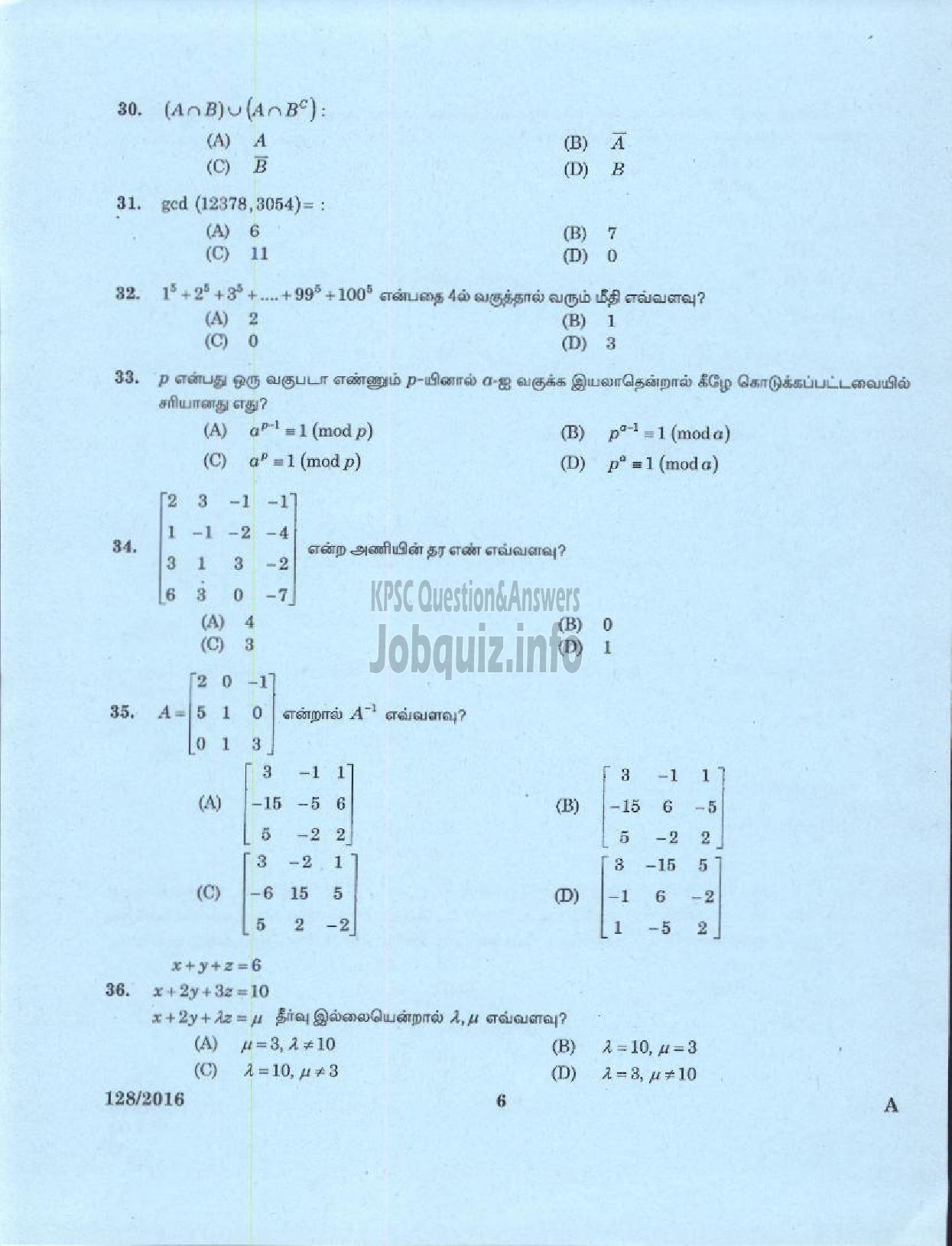 Kerala PSC Question Paper - HSA MATHEMATICS TAMIL MEDIUM EDUCATION-4