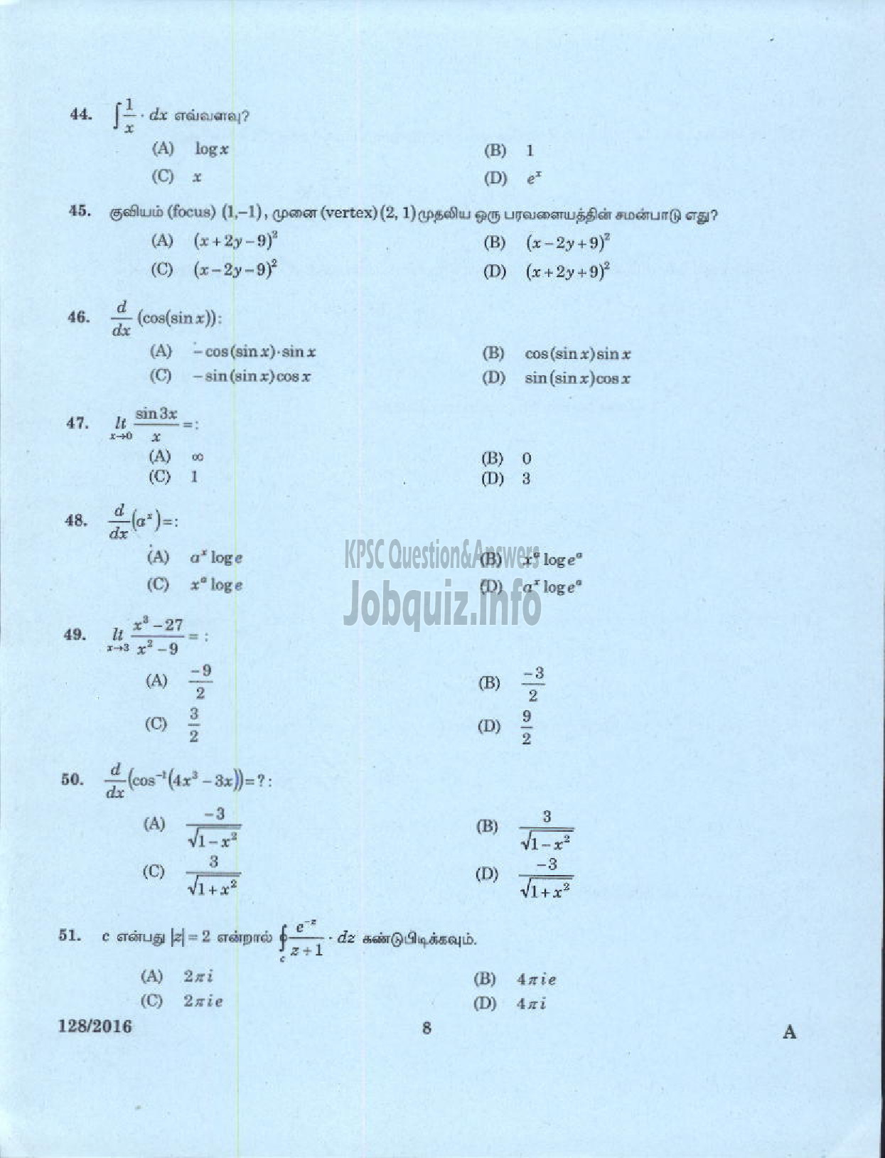 Kerala PSC Question Paper - HSA MATHEMATICS TAMIL MEDIUM EDUCATION-6