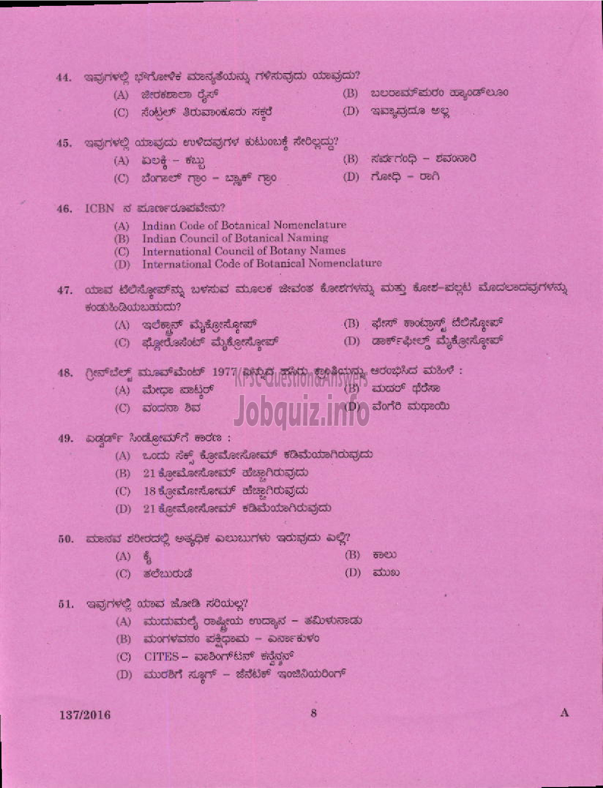 Kerala PSC Question Paper - HSA NATURAL SCIENCE KANNADA MEDIUM EDUCATION-6