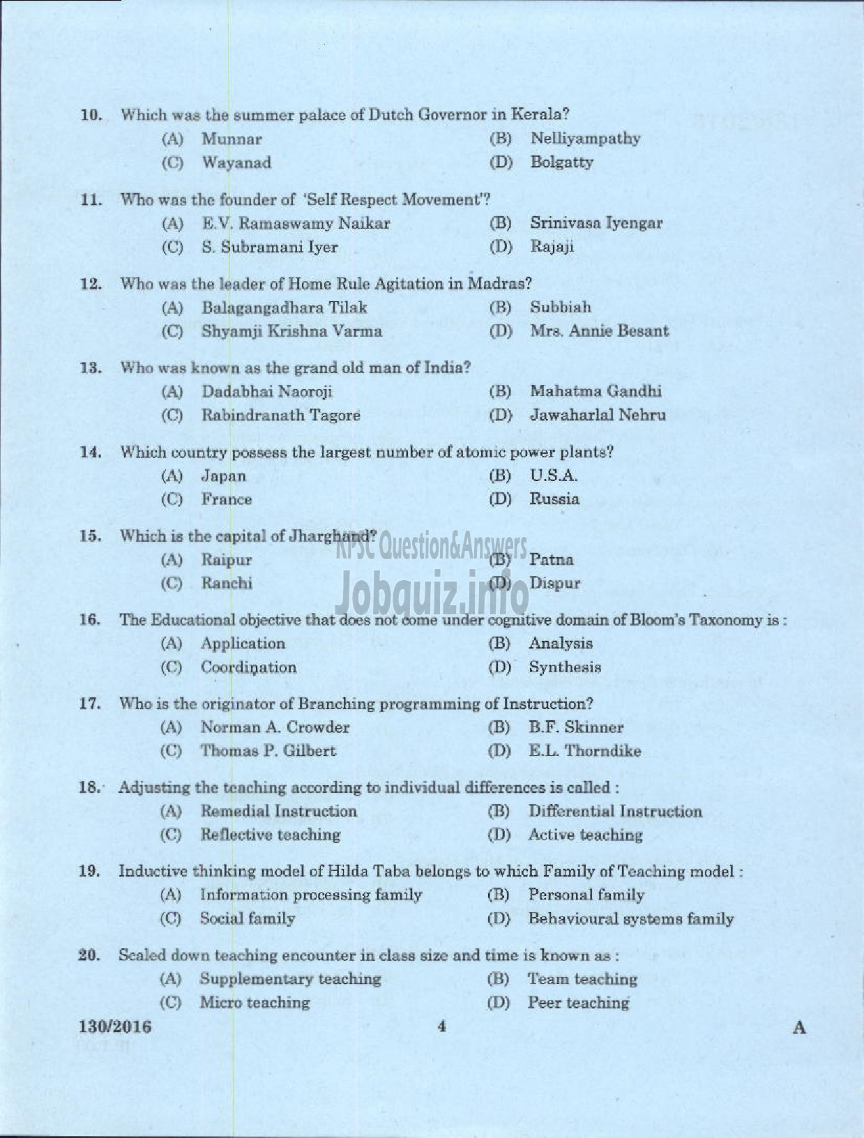 Kerala PSC Question Paper - HSA NATURAL SCIENCE TAMIL MEDIUM EDUCATION-2